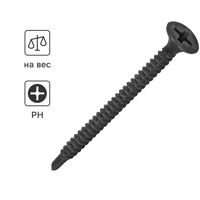 Изображение товара Саморезы по металлу и гипсокартону потайные со сверлом фосфатированные 3.5x45 на вес