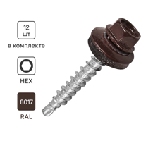 Изображение товара Саморезы кровельные по дереву Standers с пресс-шайбой RAL8017 4.8x35 12 шт.