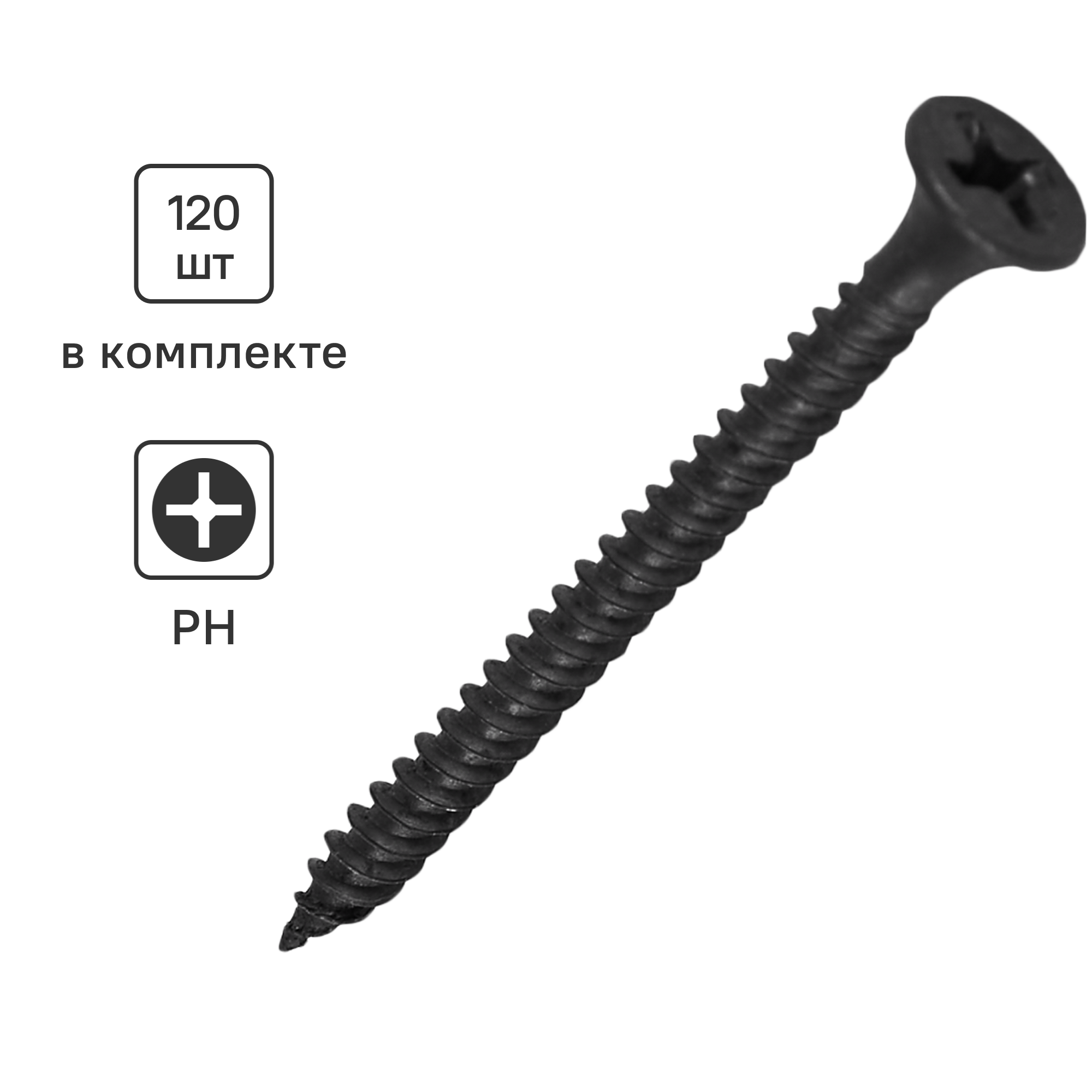 Изображение товара Саморезы по металлу и гипсокартону Tech-Krep 3,5x45 потайная головка 120 шт