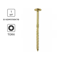 Изображение товара Шуруп конструкционный для деревянного домостроения с пресс-шайбой 8x140