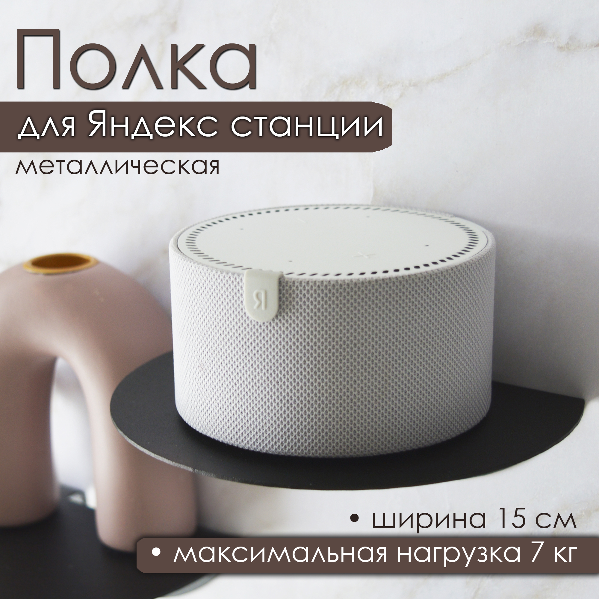 Изображение товара Полка настенная Blacksteelone 15x11 см металл цвет черный Изображение товара Полка настенная Blacksteelone 15x11 см металл цвет черный