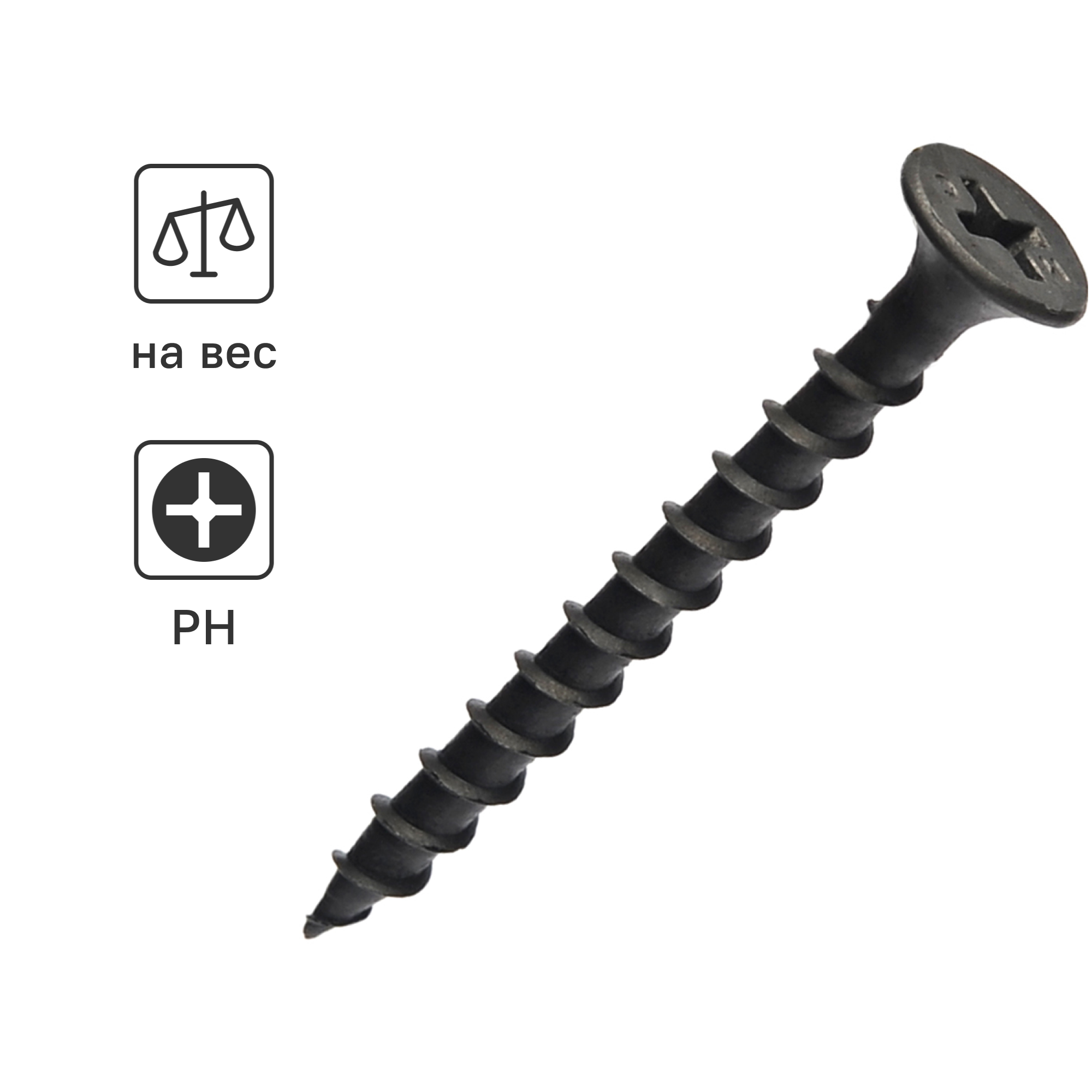 Изображение товара Саморезы по дереву и гипсокартону потайные острые фосфатированные 3.5x41 на вес