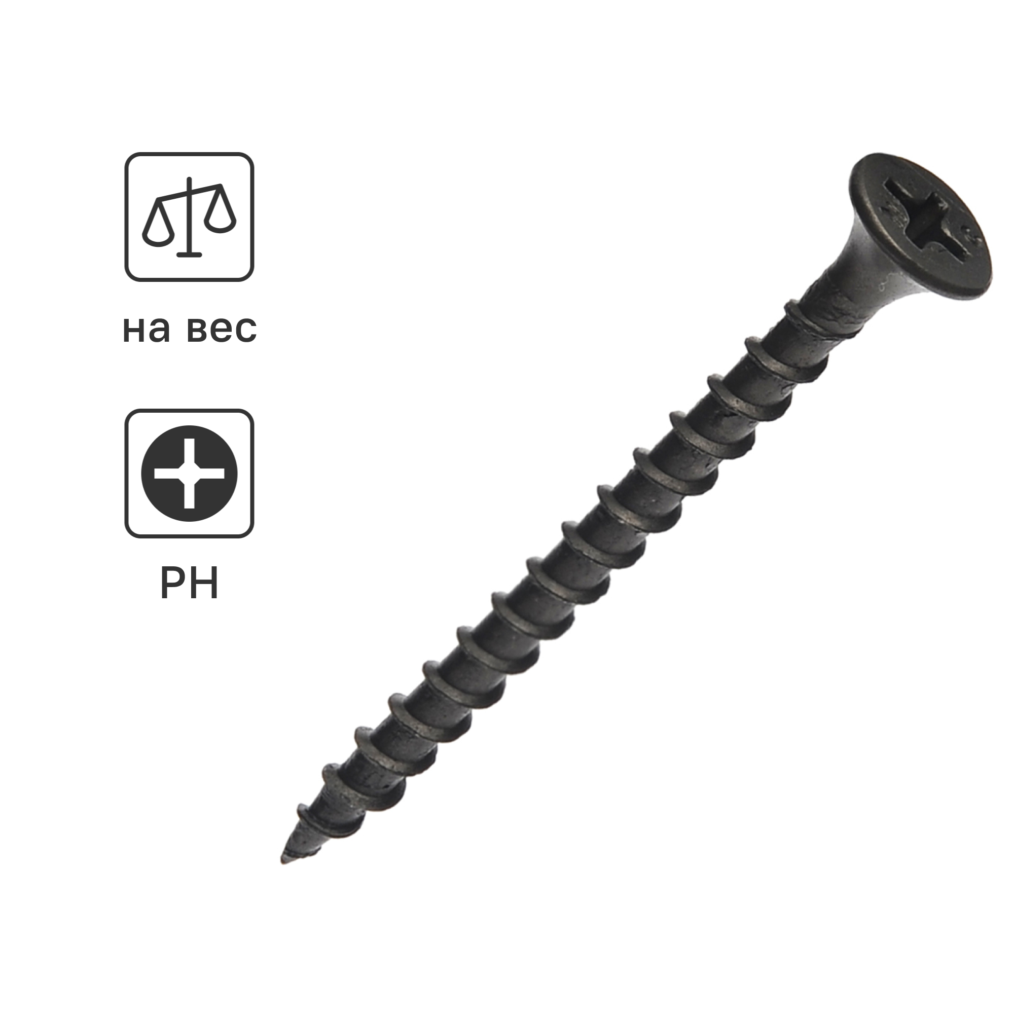 Изображение товара Саморезы по дереву фосфатированные 3,5×51 мм потайная головка