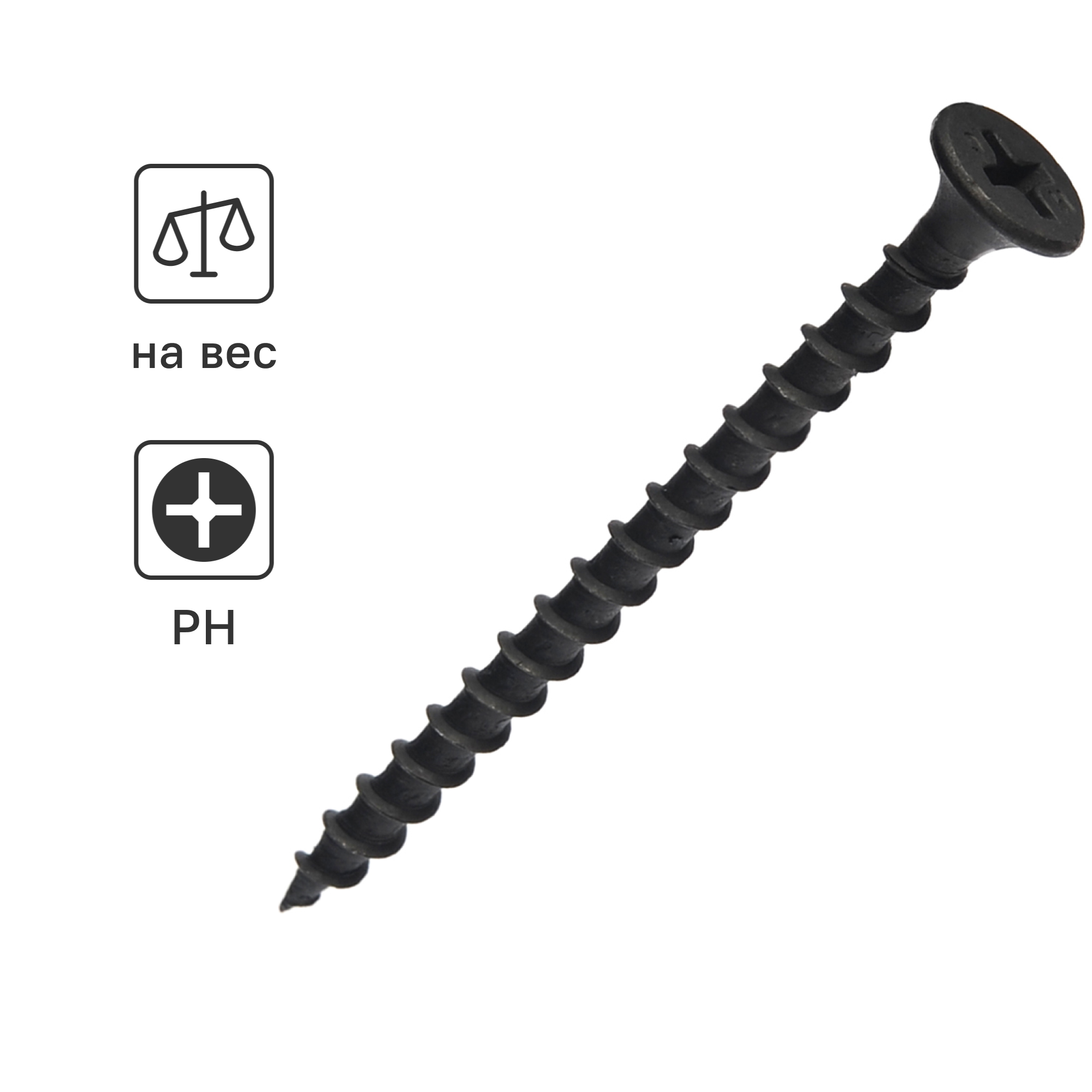 Изображение товара Саморезы по дереву и гипсокартону потайные острые фосфатированные 3.5x55 на вес