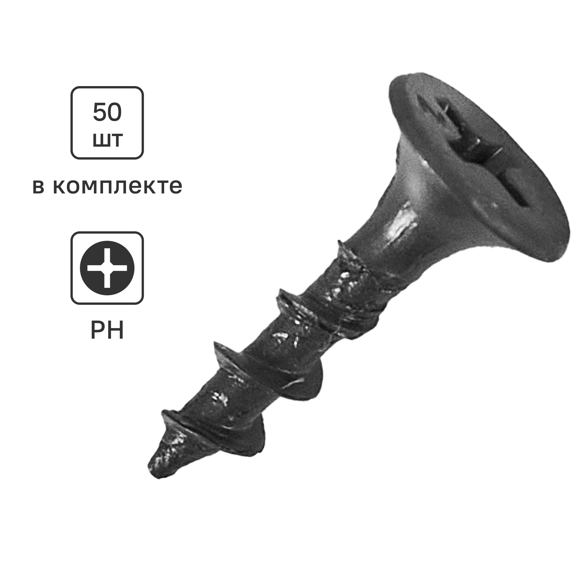 Изображение товара Саморезы по дереву и гипсокартону потайные острые фосфатированные 3.5x16 50 шт.