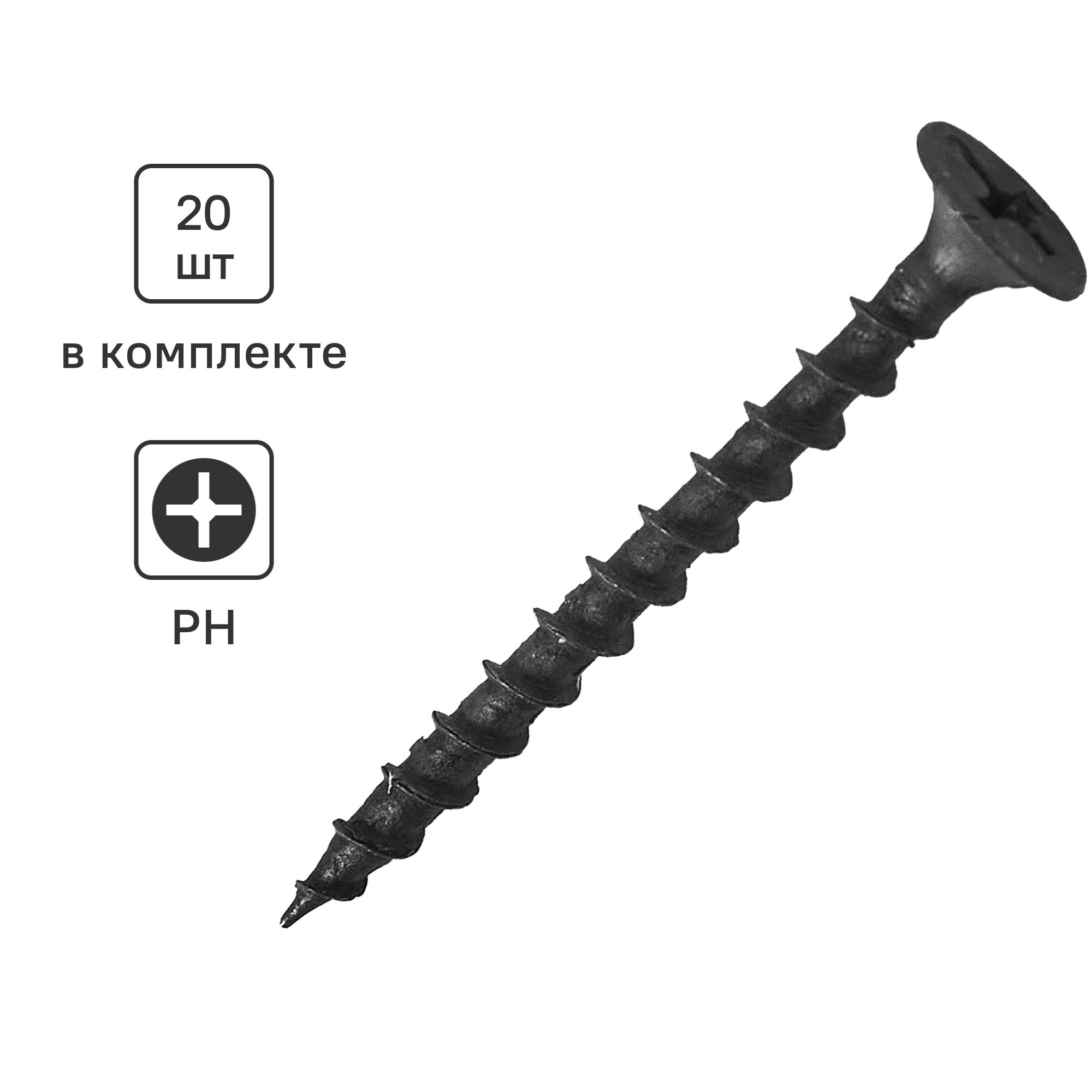 Изображение товара Саморезы по дереву и гипсокартону потайные острые фосфатированные 3.5x41 20 шт.