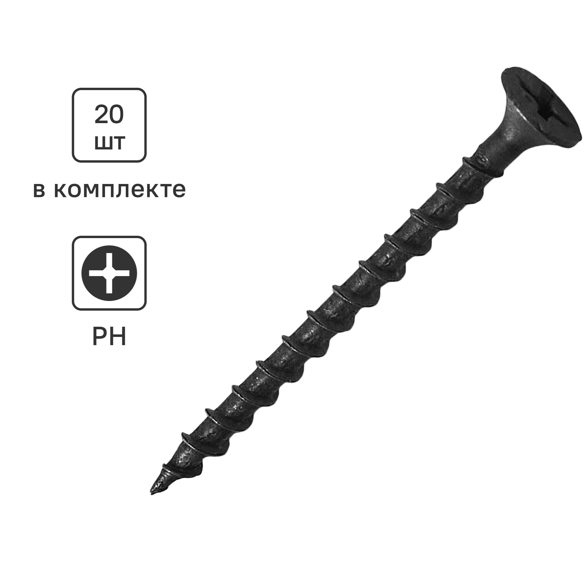 Изображение товара Саморезы по дереву и гипсокартону потайные острые фосфатированные 3.5x45 20 шт.