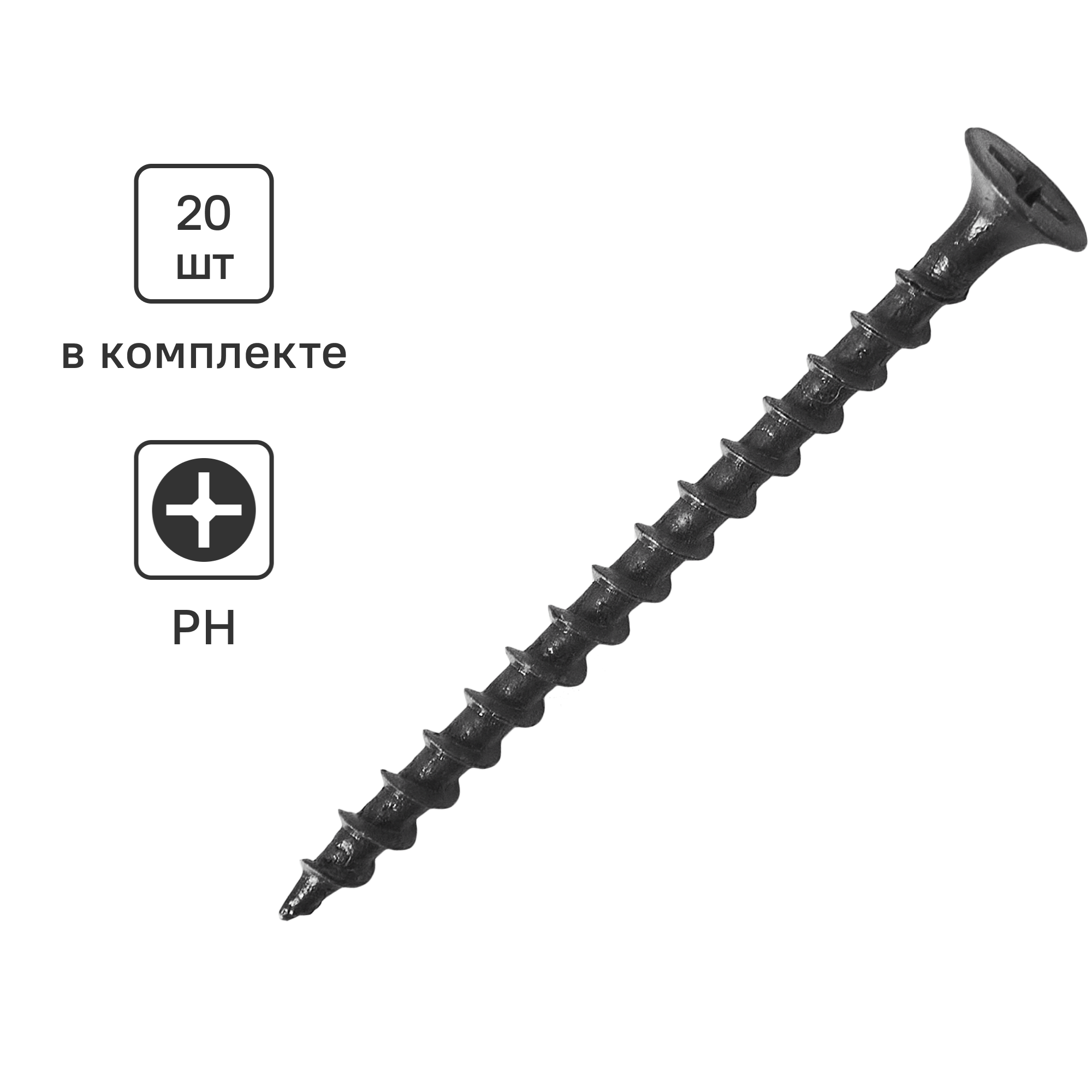 Изображение товара Саморезы по дереву и гипсокартону потайные острые фосфатированные 3.5x51 20 шт.