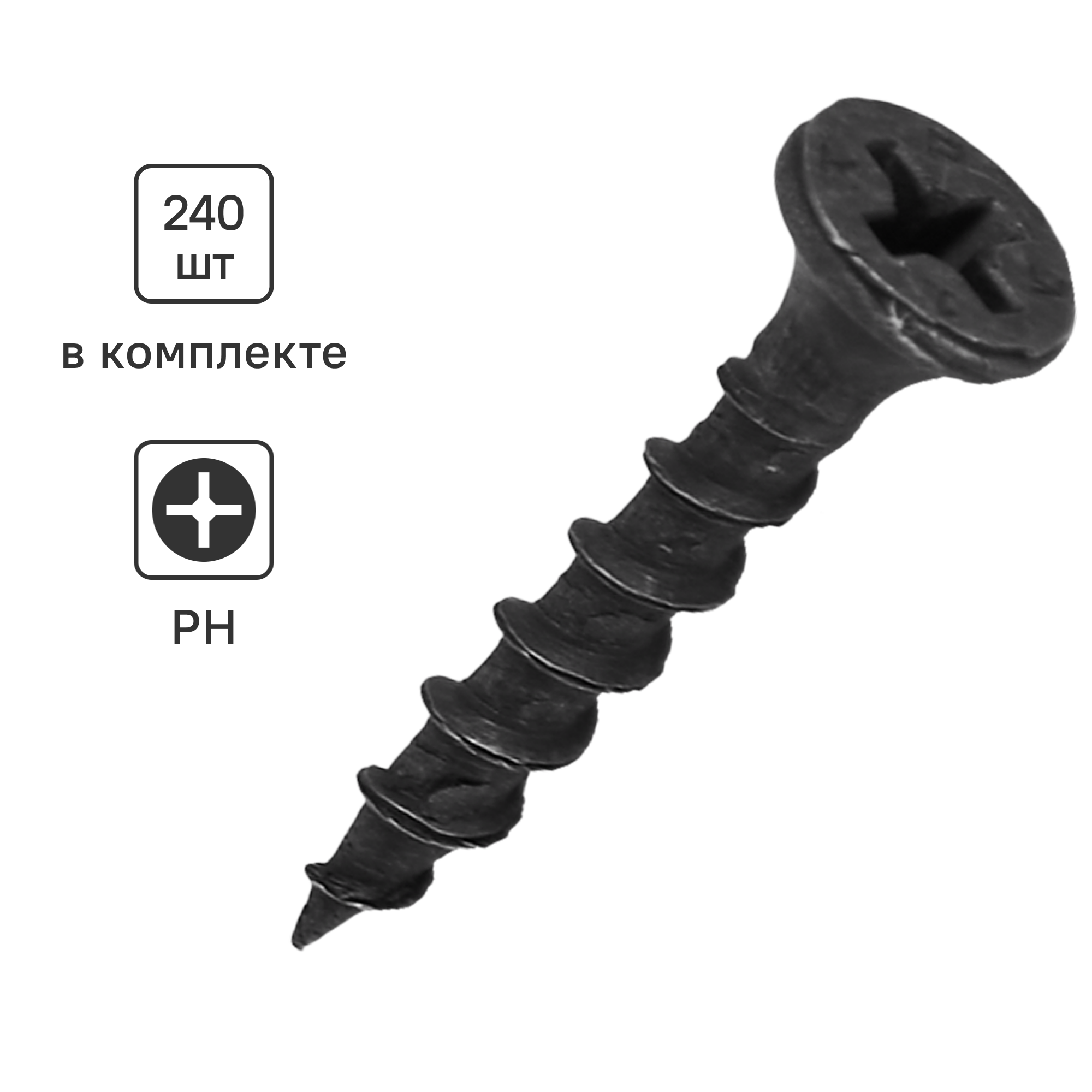 Изображение товара Саморезы по дереву и гипсокартону потайные острые фосфатированные 3.5x25 240 шт.