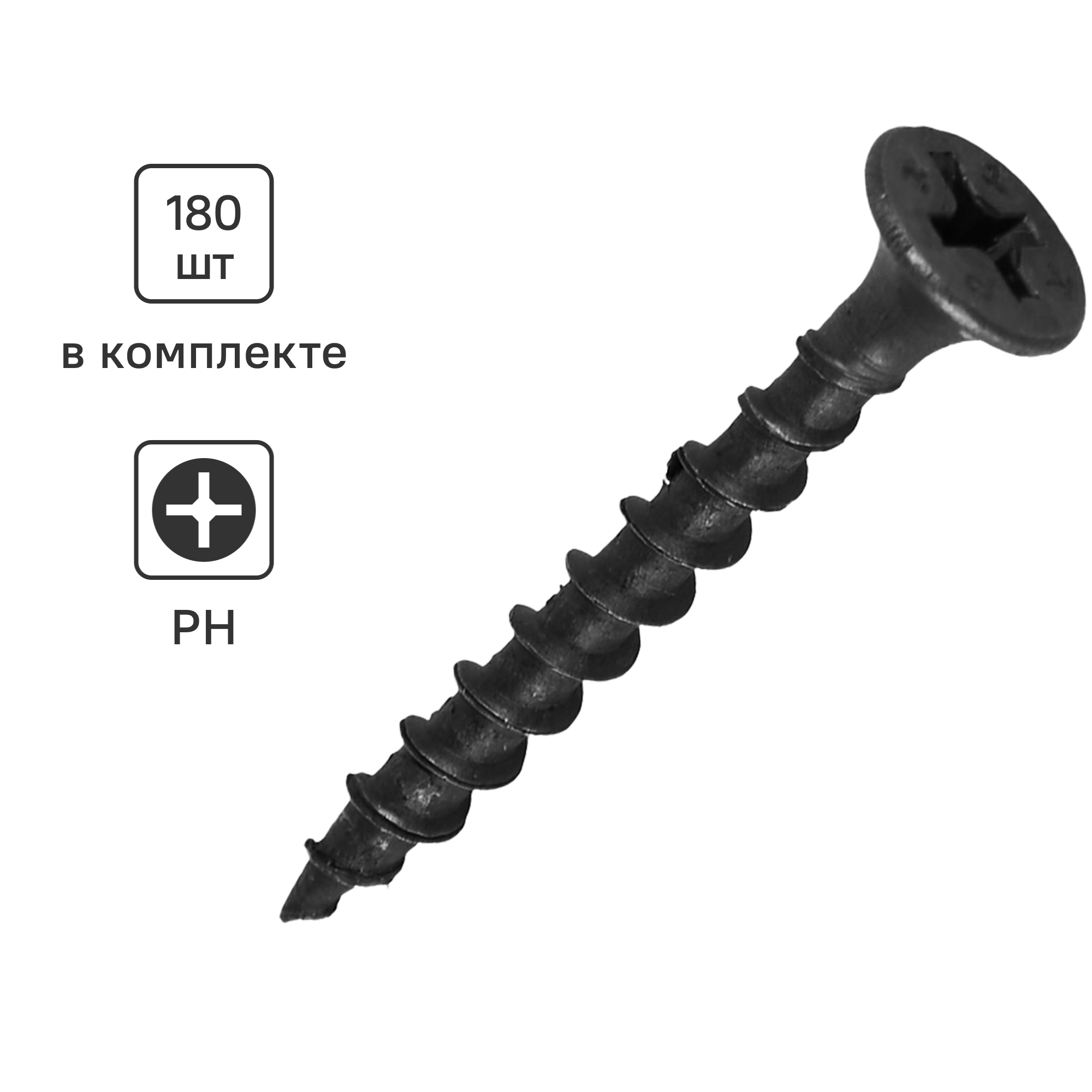 Саморезы по дереву и гипсокартону потайные острые фосфатированные 3 ...