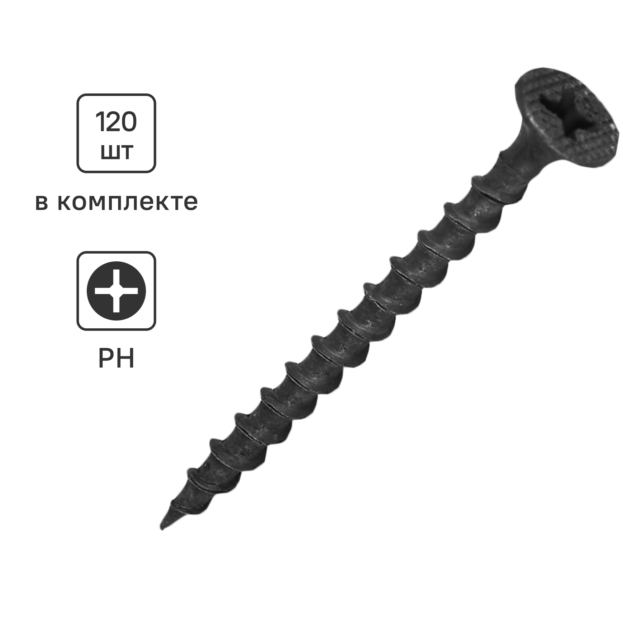 Изображение товара Саморезы Tech-Krep 3.5x45 потайная головка PH2 фосфатированные 120 шт