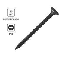 Изображение товара Саморезы по металлу и гипсокартону потайные острые фосфатированные 3.5x45 20 шт.
