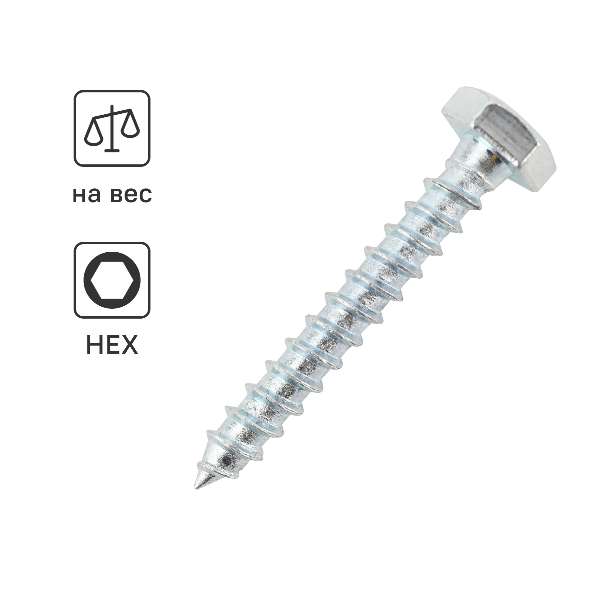 Болт сантехнический Standers 10x160 на вес