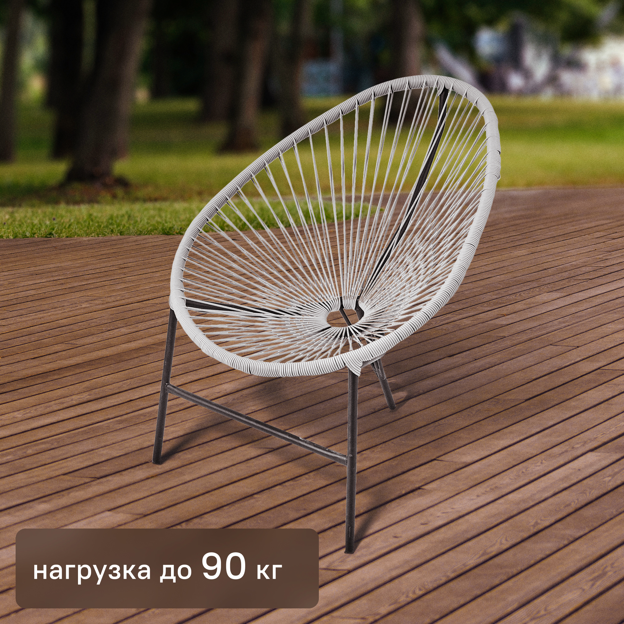Изображение товара Садовый стул без подушки Acapulco 73x88x83 см сталь/искусственный ротанг светло-серый