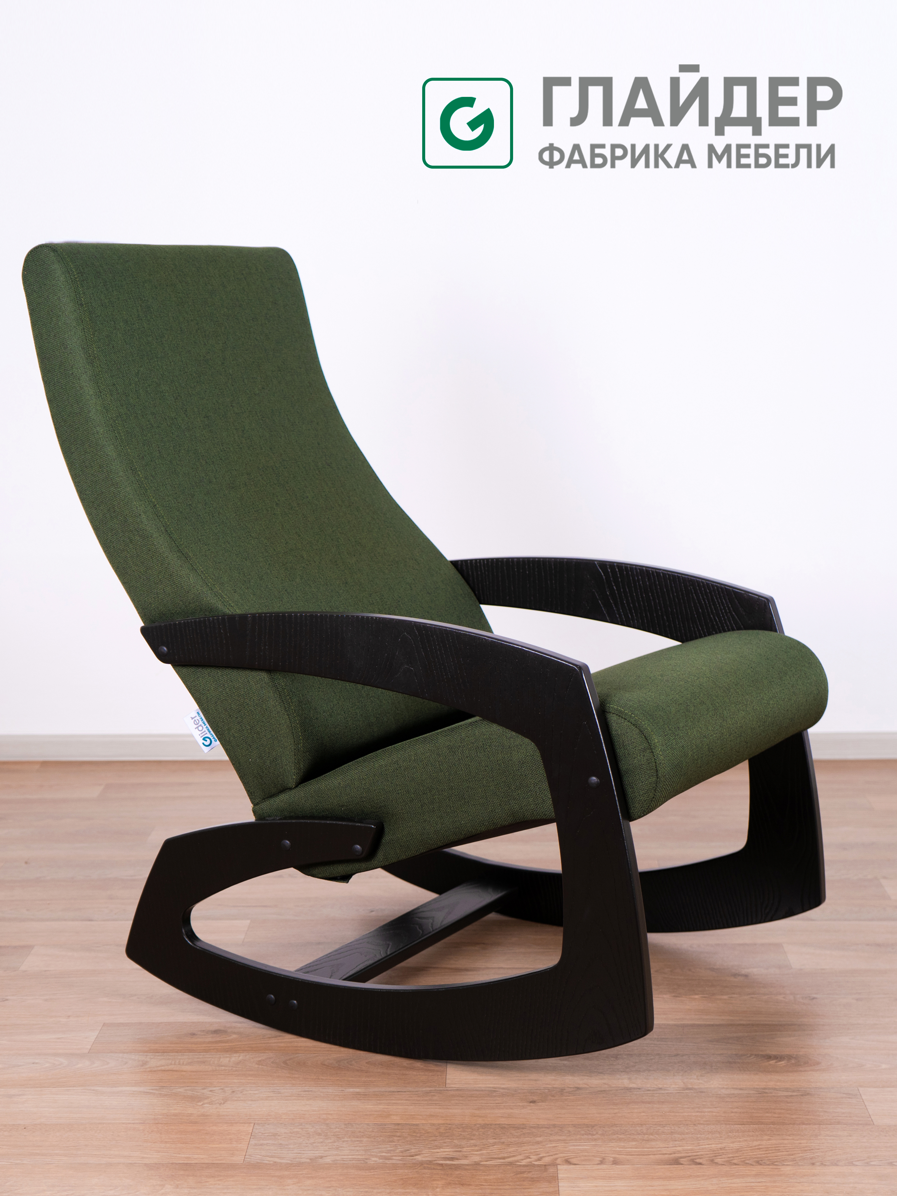 Изображение товара Мягкое кресло-качалка Гелакси М из рогожки стиль лофт для дома Россия