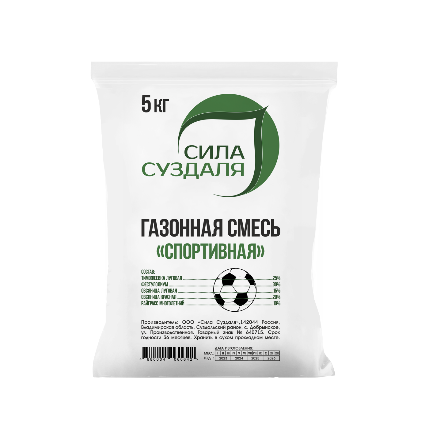 Изображение товара Семена газона Сила Суздаля Спортивный 5 кг