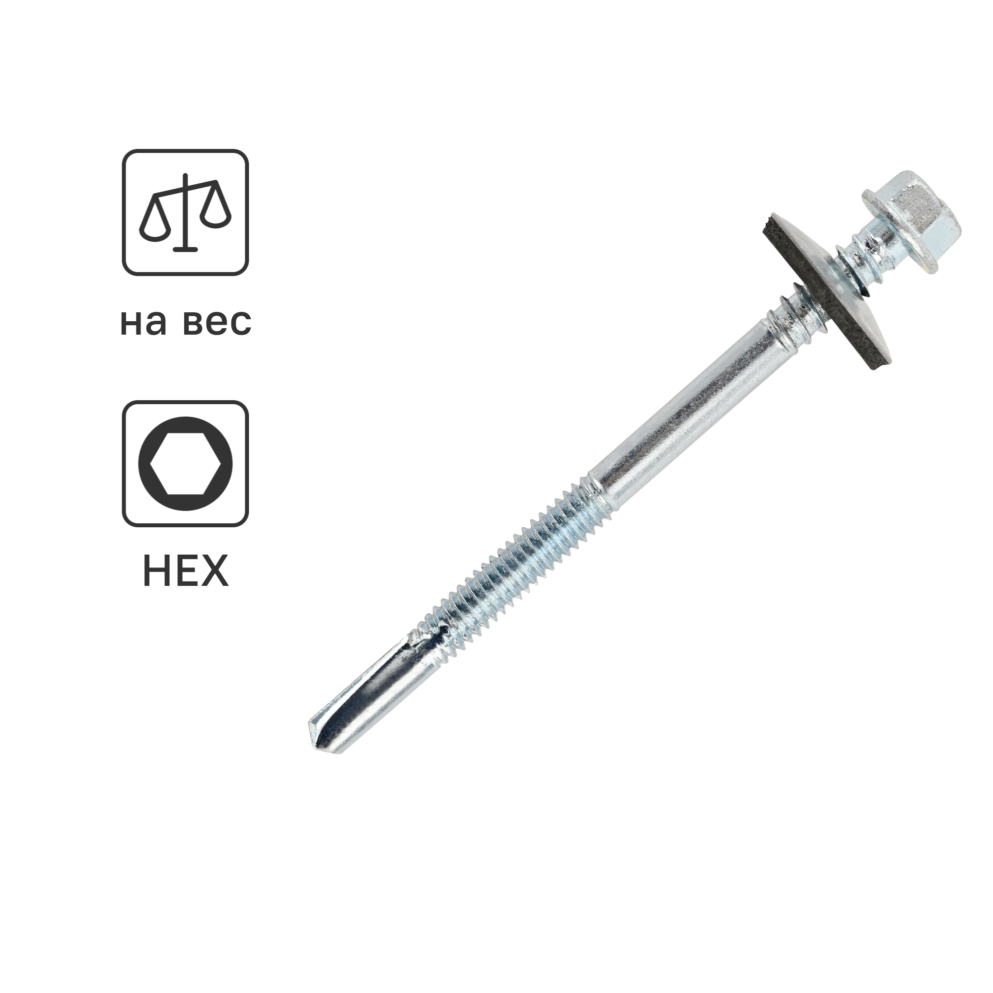 Изображение товара Саморезы для сэндвич-панелей Standers 6.3x285 на вес