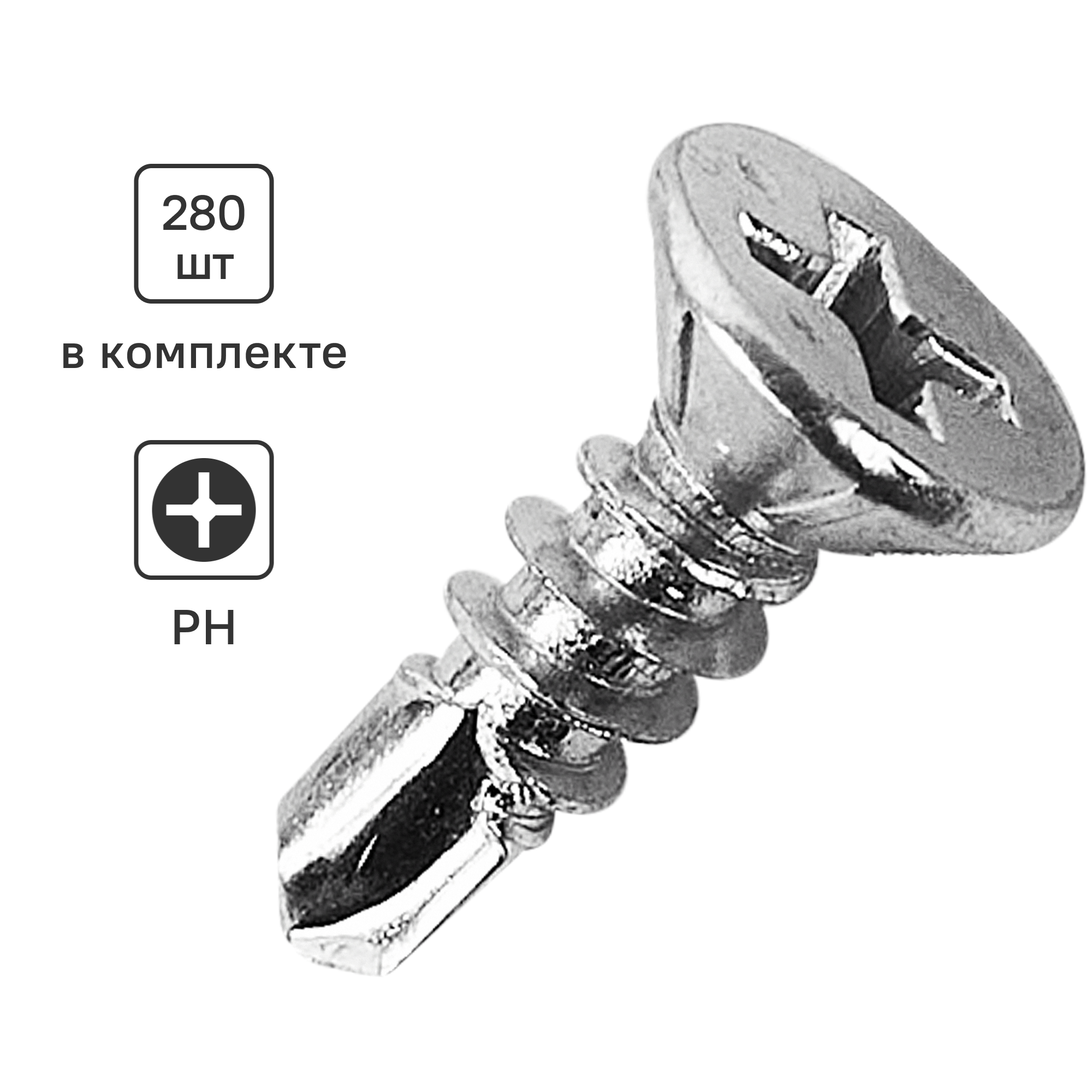 Изображение товара Саморезы для оконной фурнитуры потайные со сверлом 3.9x13 280 шт. Изображение товара Саморезы для оконной фурнитуры потайные со сверлом 3.9x13 280 шт.