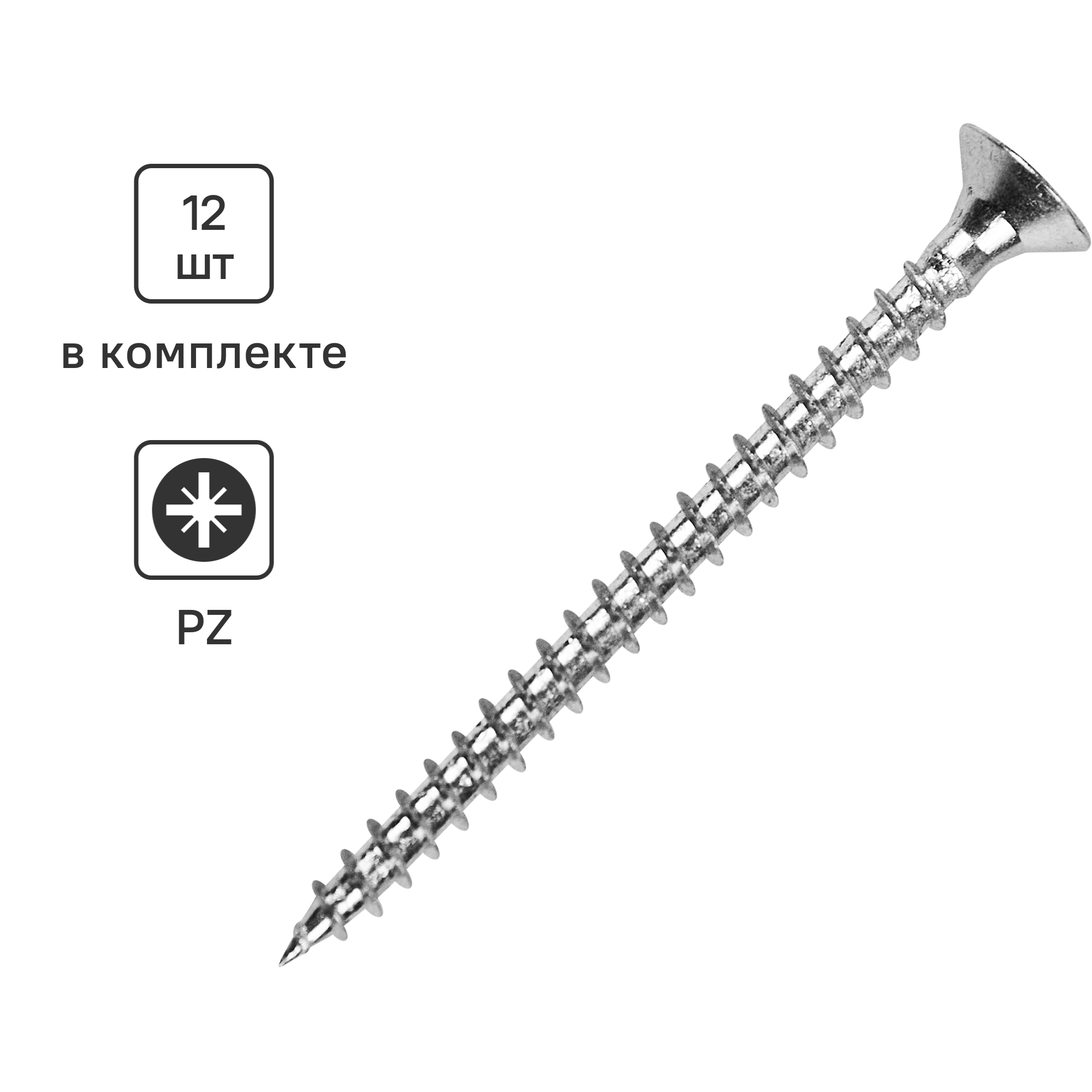Изображение товара Саморезы универсальные Standers оцинкованные 4x60 12 шт.