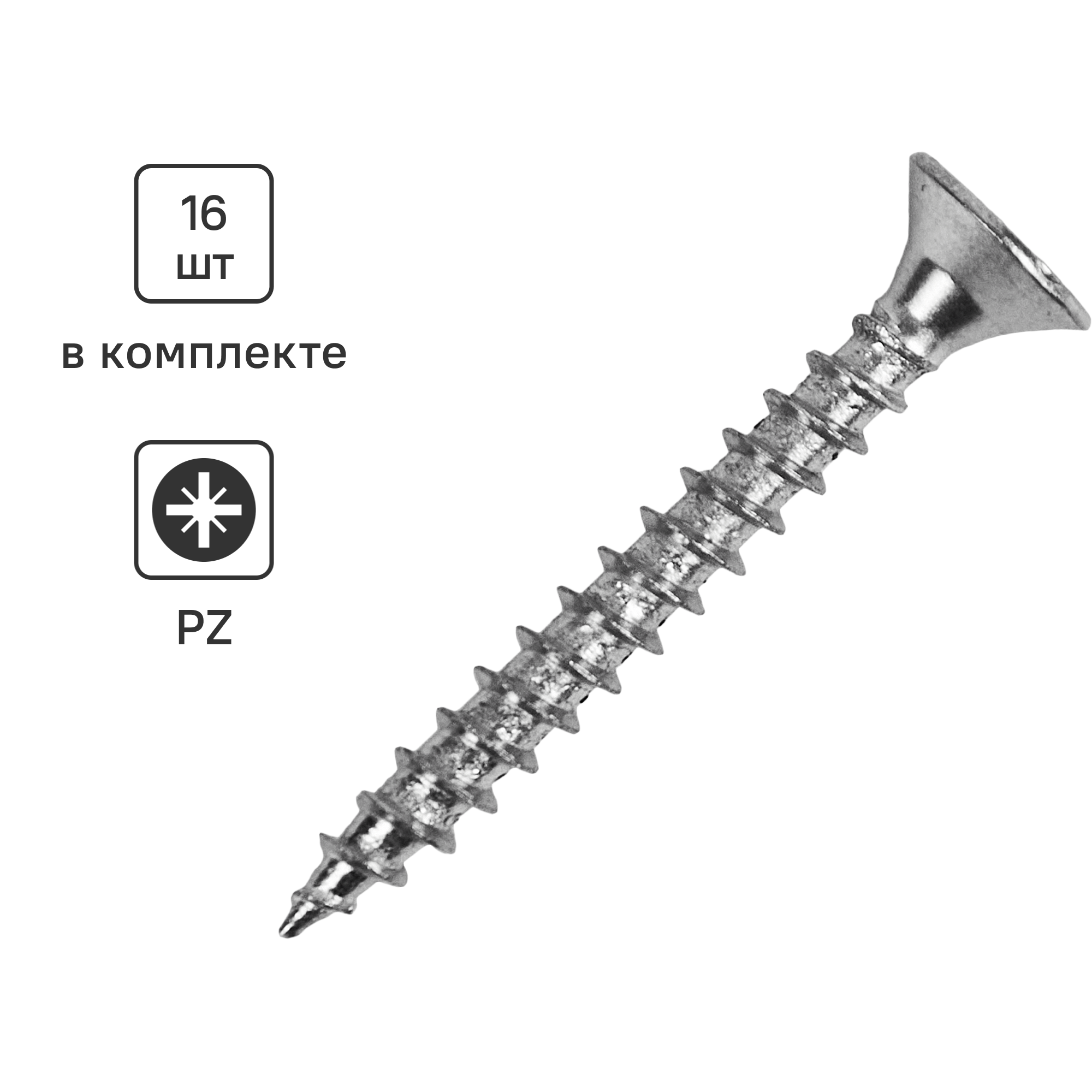 Изображение товара Саморезы универсальные Standers оцинкованные 5x50 16 шт.