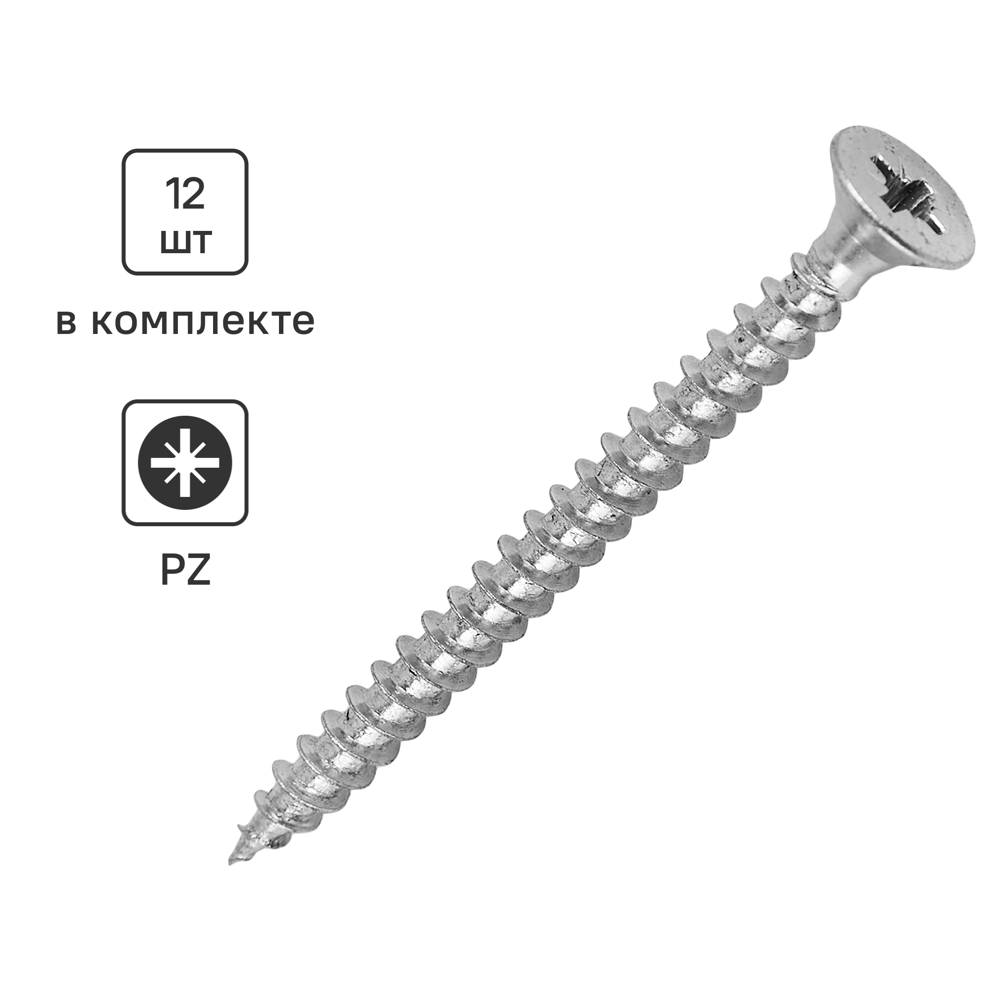 Изображение товара Саморезы универсальные Standers оцинкованные 5x60 12 шт.