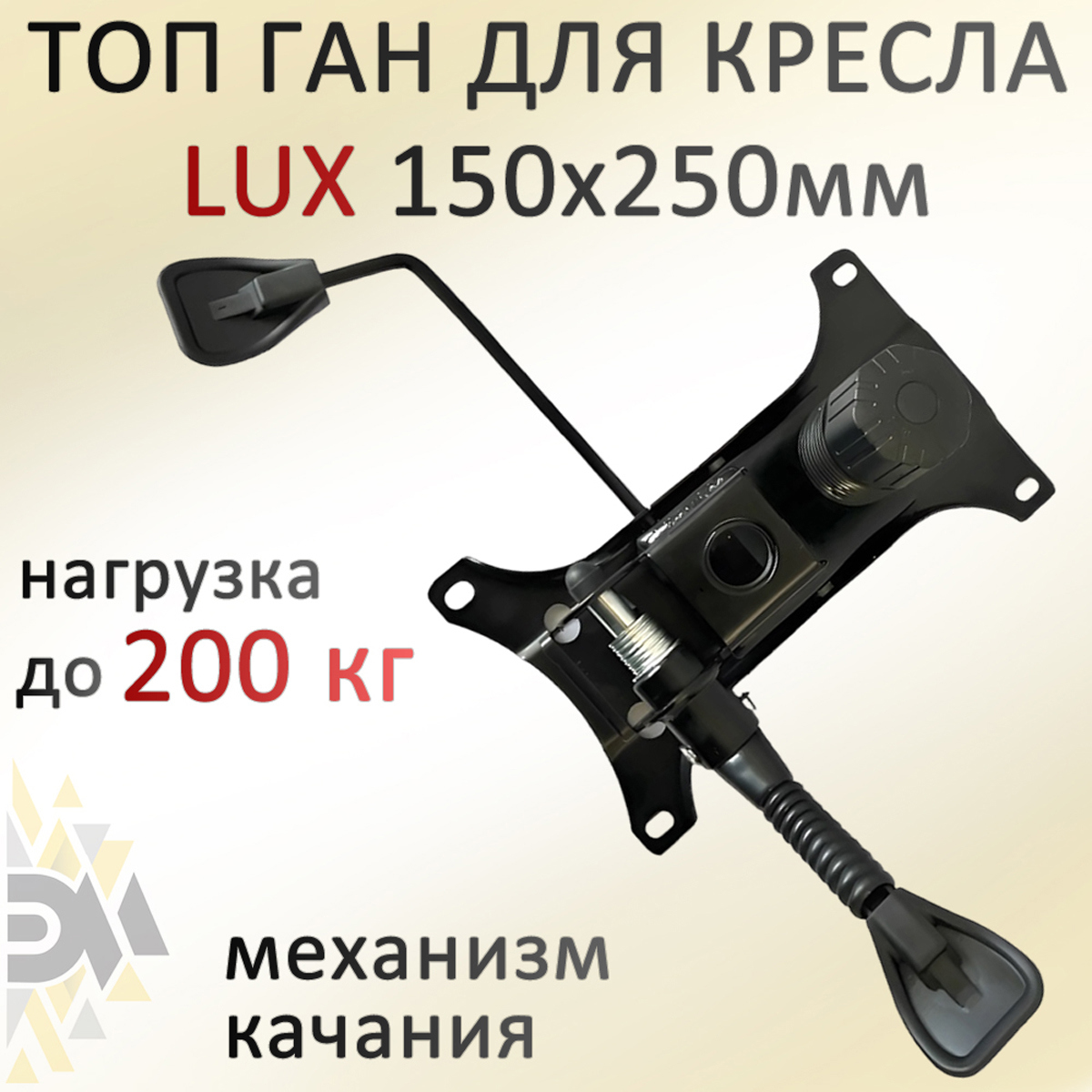 Изображение товара Офисное кресло Элимет 1 15x13x25 см металл цвет черный