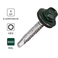 Изображение товара Саморезы кровельные по металлу Standers с пресс-шайбой RAL6005 5.5x38 6 шт.