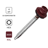 Изображение товара Саморезы кровельные по металлу Standers с пресс-шайбой RAL3005 5.51x51 4 шт.