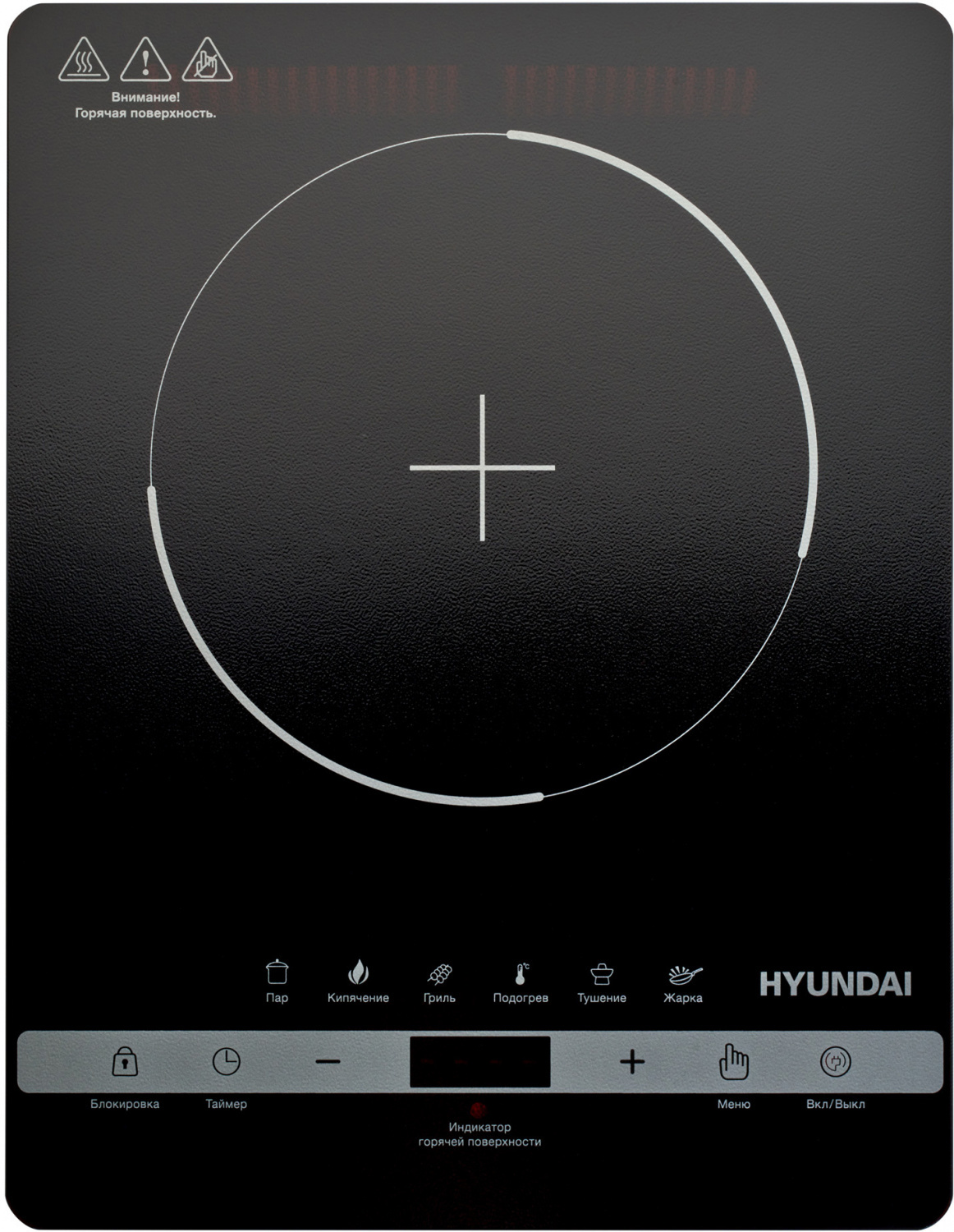 Изображение товара Электрическая настольная плита Hyundai HYC-0120 28 см 1 конфорка черный