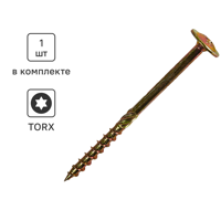 Изображение товара Шуруп конструкционный для деревянного домостроения с пресс-шайбой 8x120