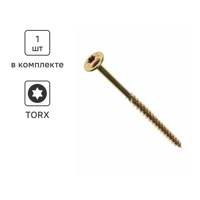 Изображение товара Шуруп конструкционный для деревянного домостроения с пресс-шайбой 8x180