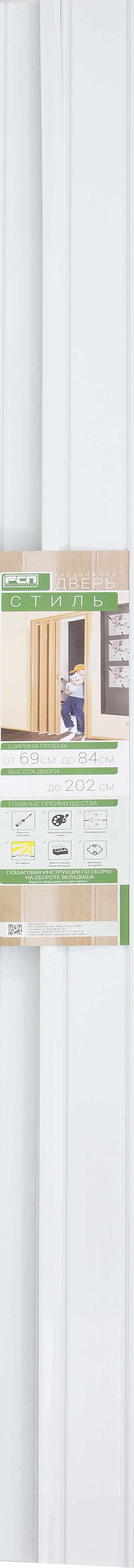 Дверь ПВХ Стиль 84x205 см цвет белый глянец - 3
