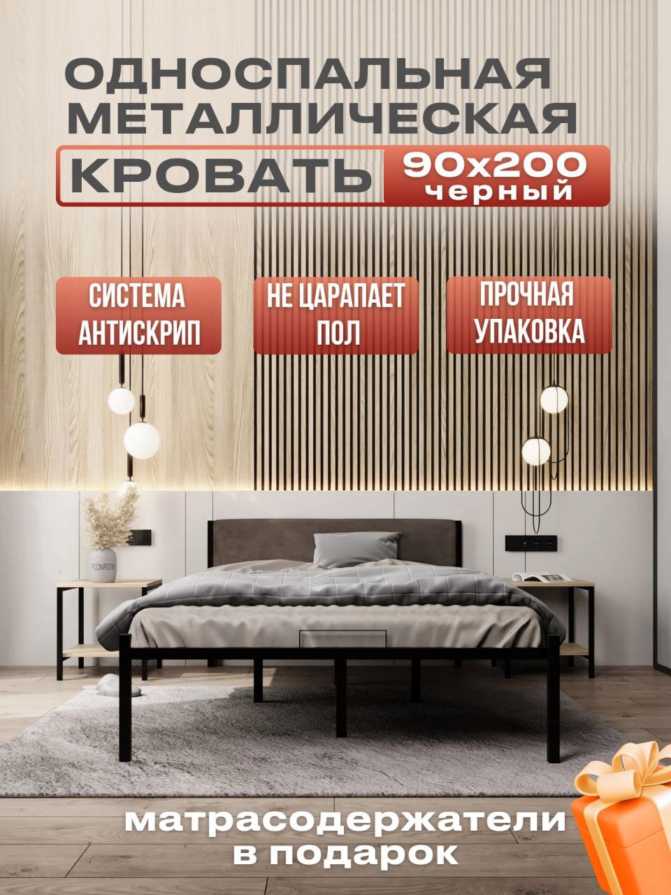 Изображение товара Односпальная металлическая кровать Roomiroom Stone 90x200 см с мягким изголовьем