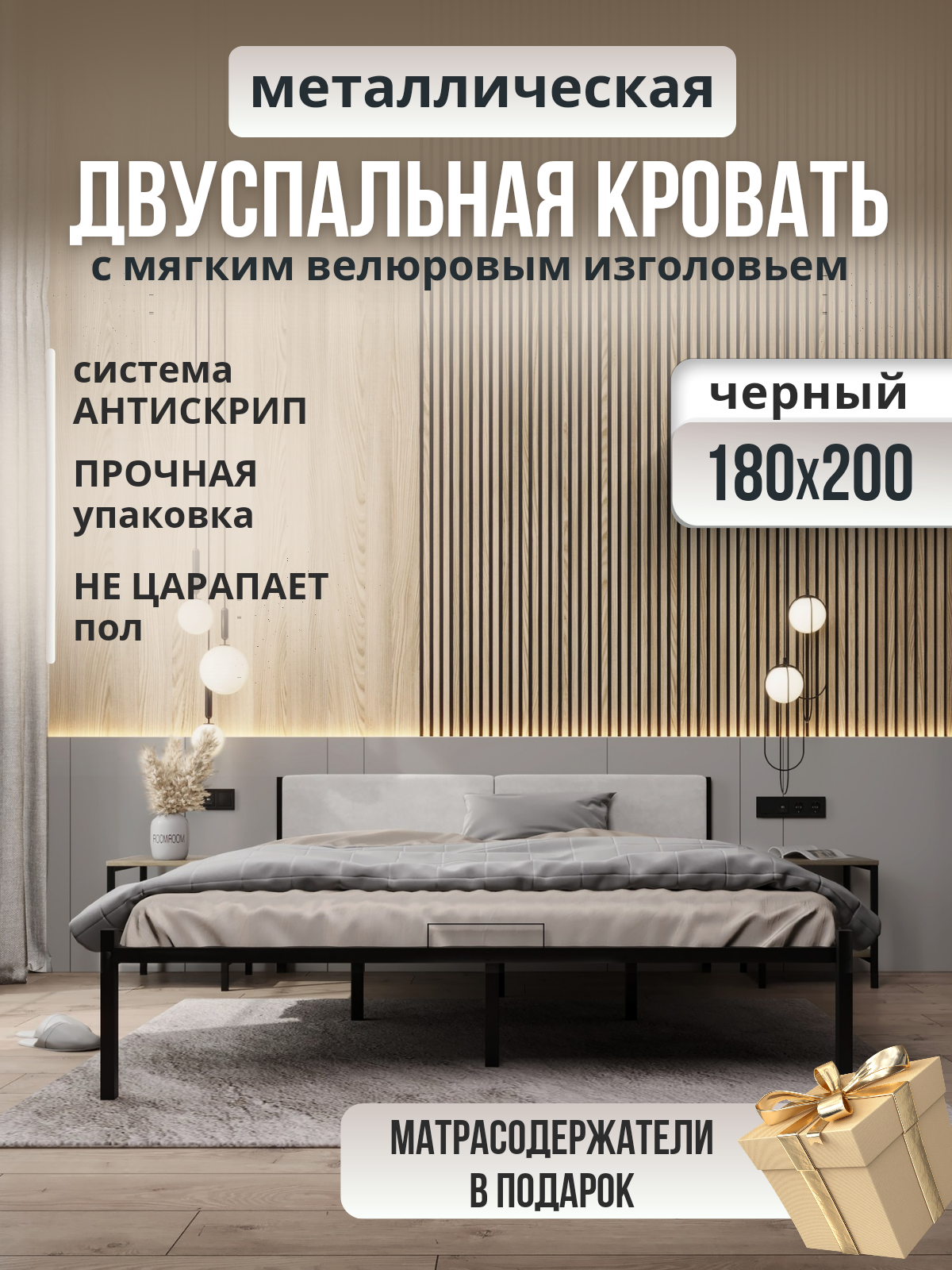 Изображение товара Двуспальная металлическая кровать Roomiroom Stone 180x200 см с мягким изголовьем