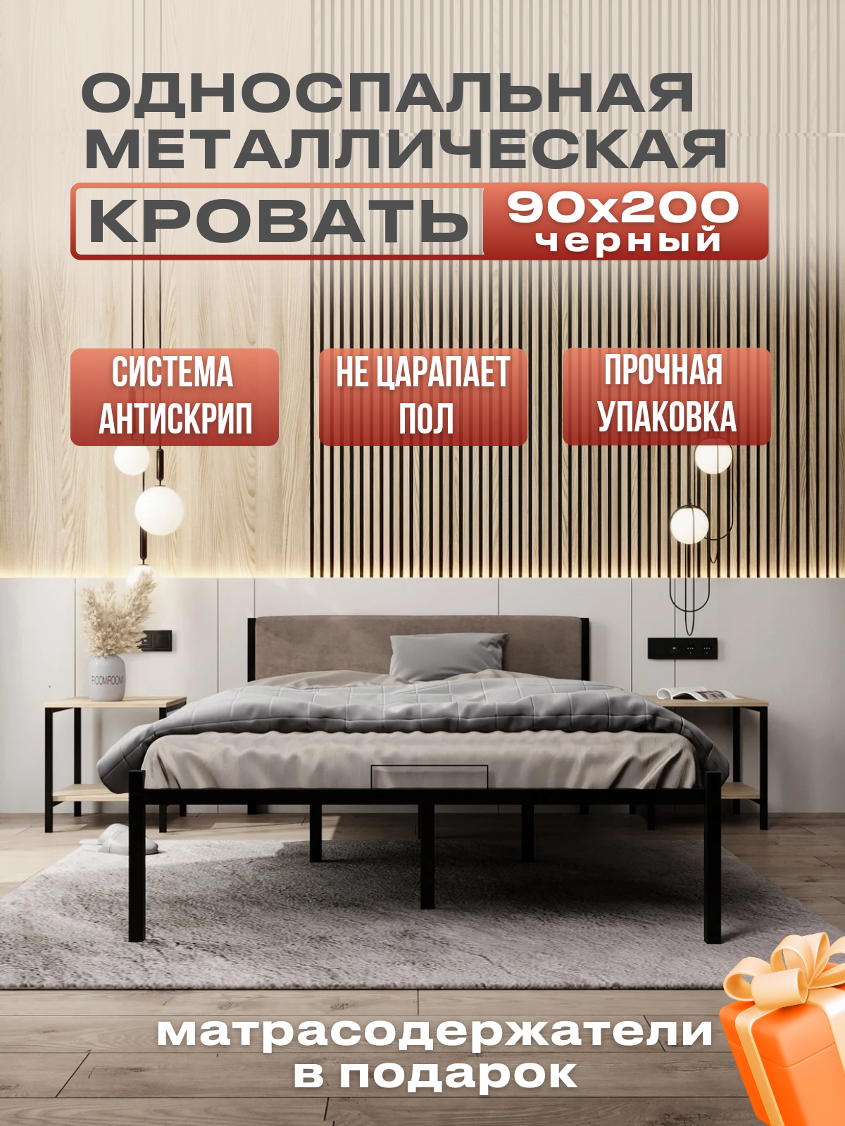 Изображение товара Односпальная кровать Alicia 90x200 см металлическая с велюровым изголовьем