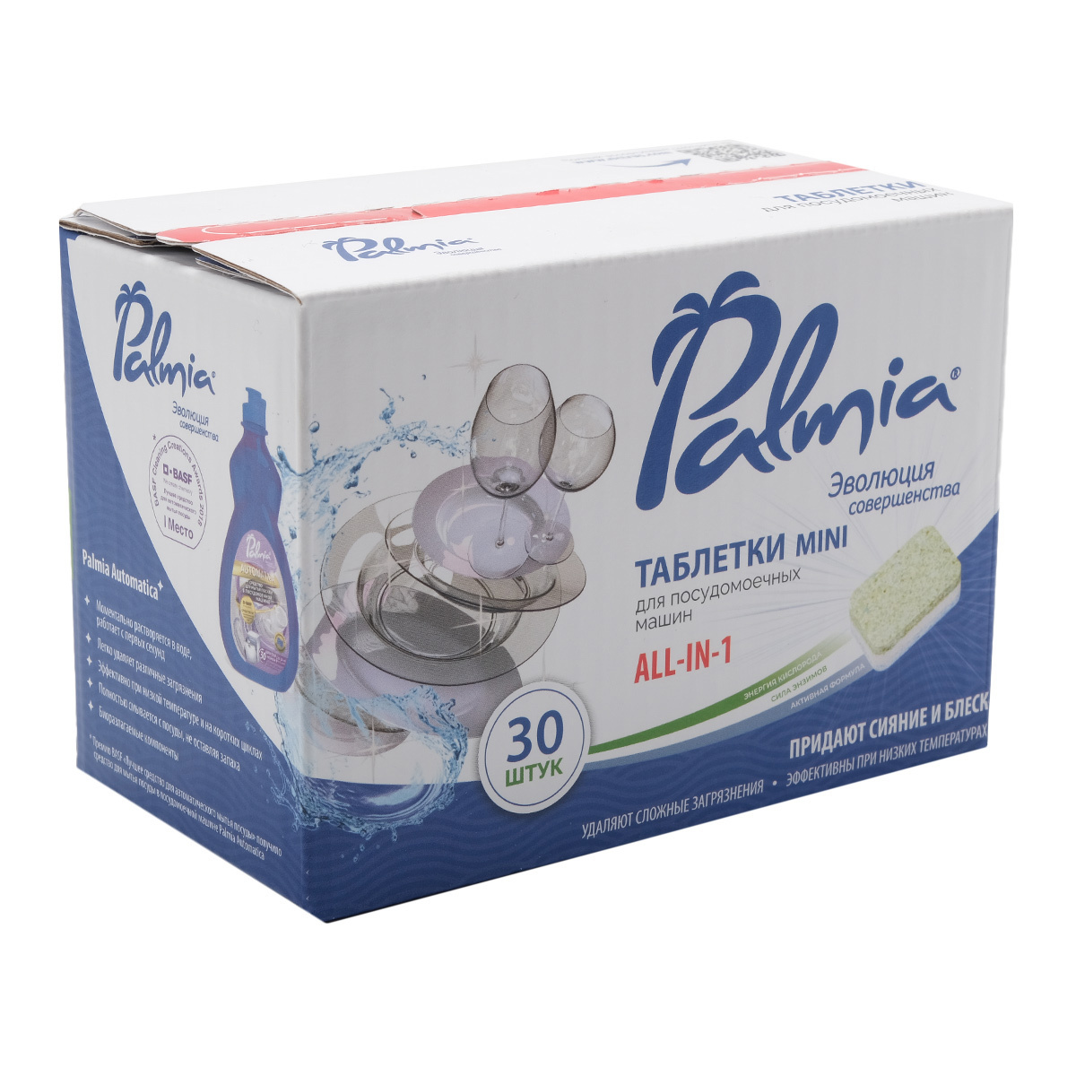 Изображение товара Таблетки для посудомоечных машин Мини Palmia All in 1 30 шт