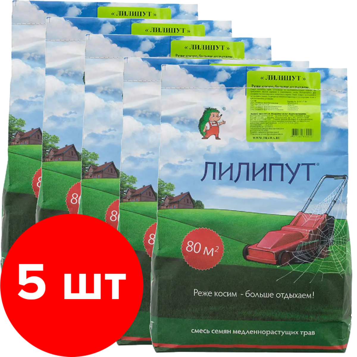 Изображение товара Семена газонных трав Лилипут травосмесь 5 шт по 2 кг Изображение товара Семена газонных трав Лилипут травосмесь 5 шт по 2 кг