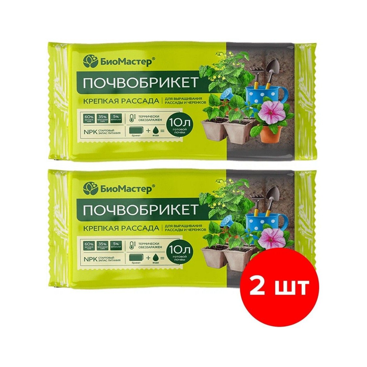 Изображение товара Почвобрикет БиоМастер Крепкая рассада 2 шт по 10л
