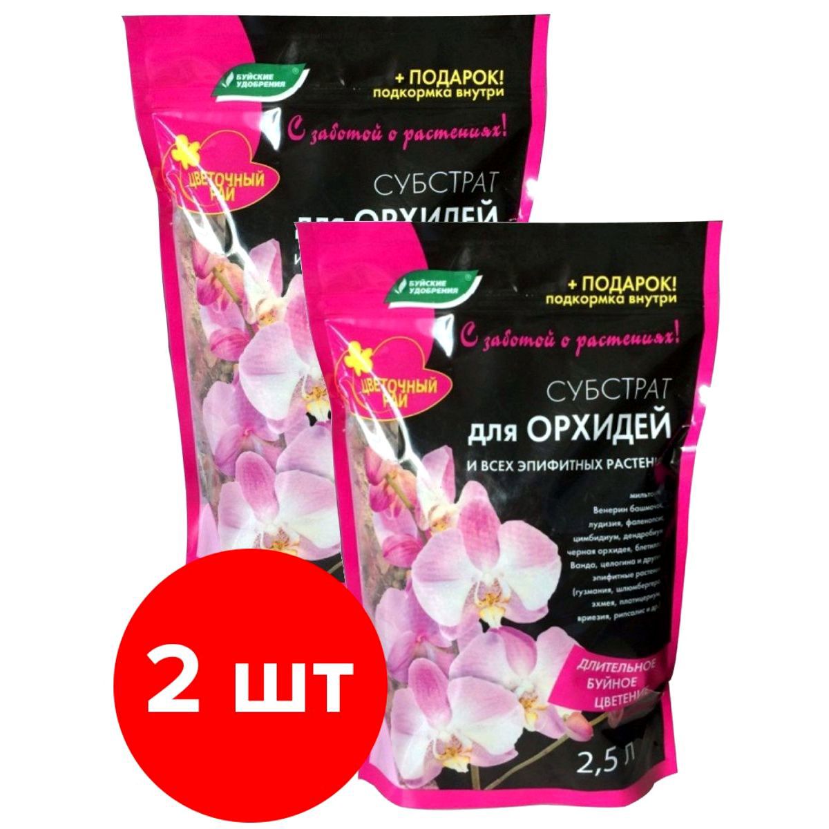 Изображение товара Грунт для орхидей Буйские Удобрения Цветочный рай 2,5л, универсальный субстрат