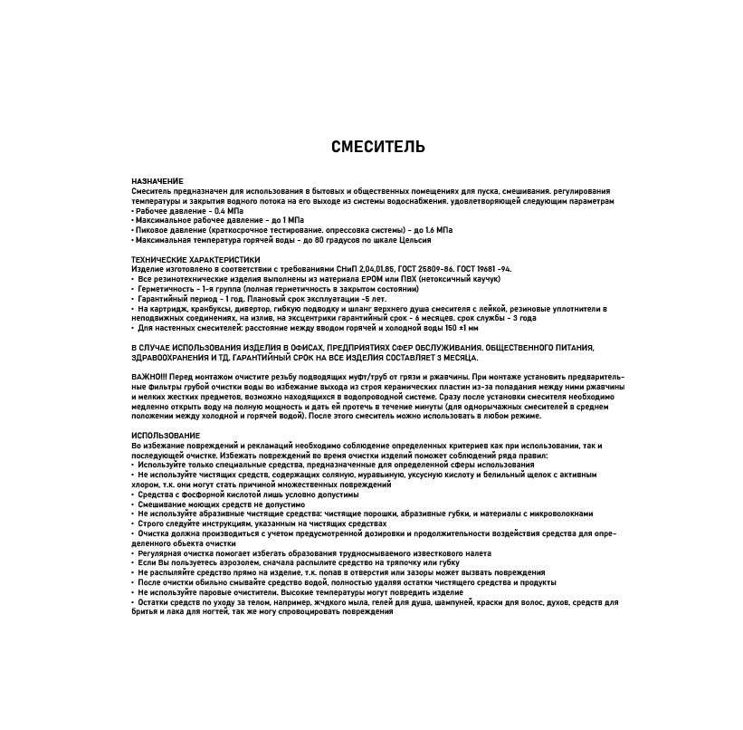 Превью изображения товара