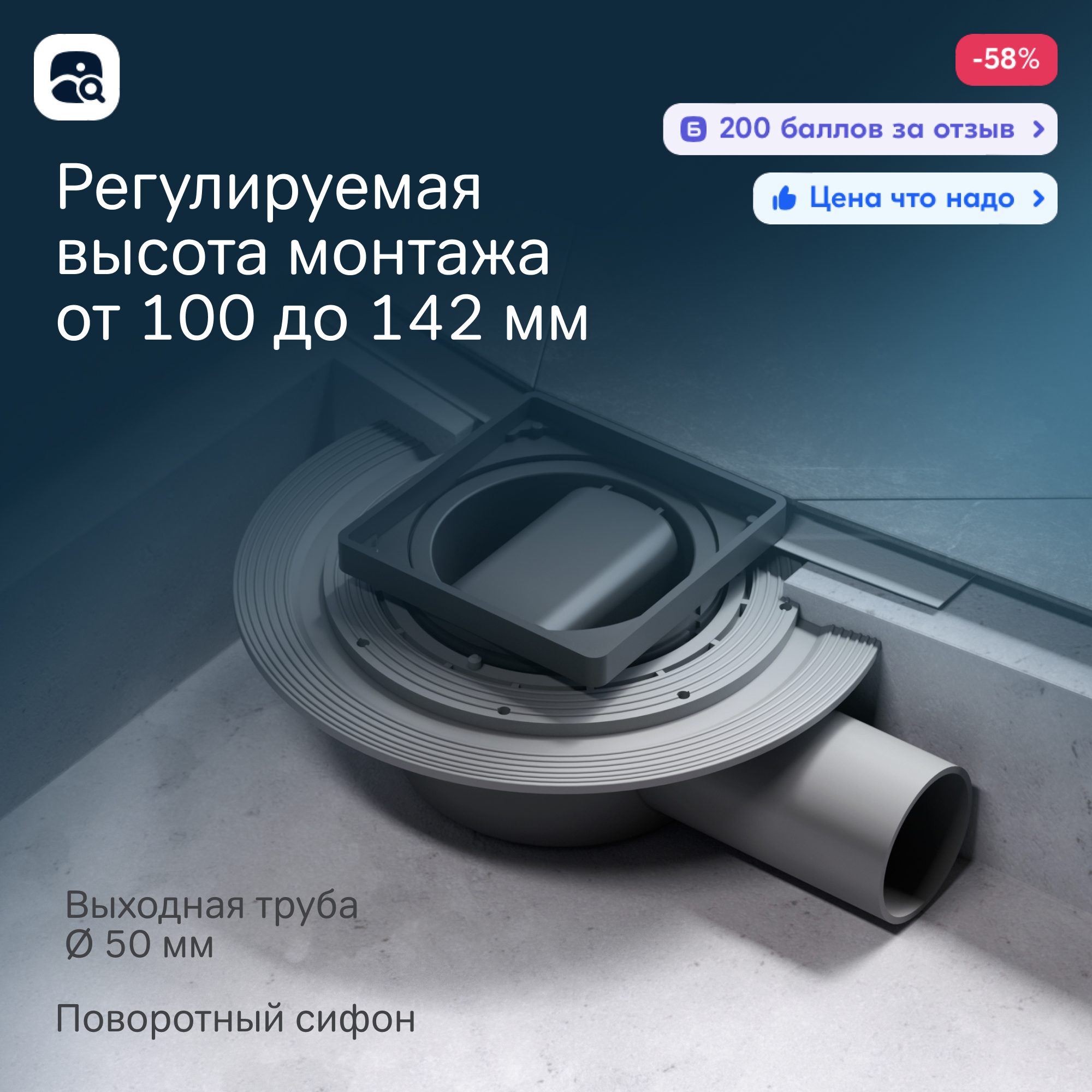 Превью изображения товара