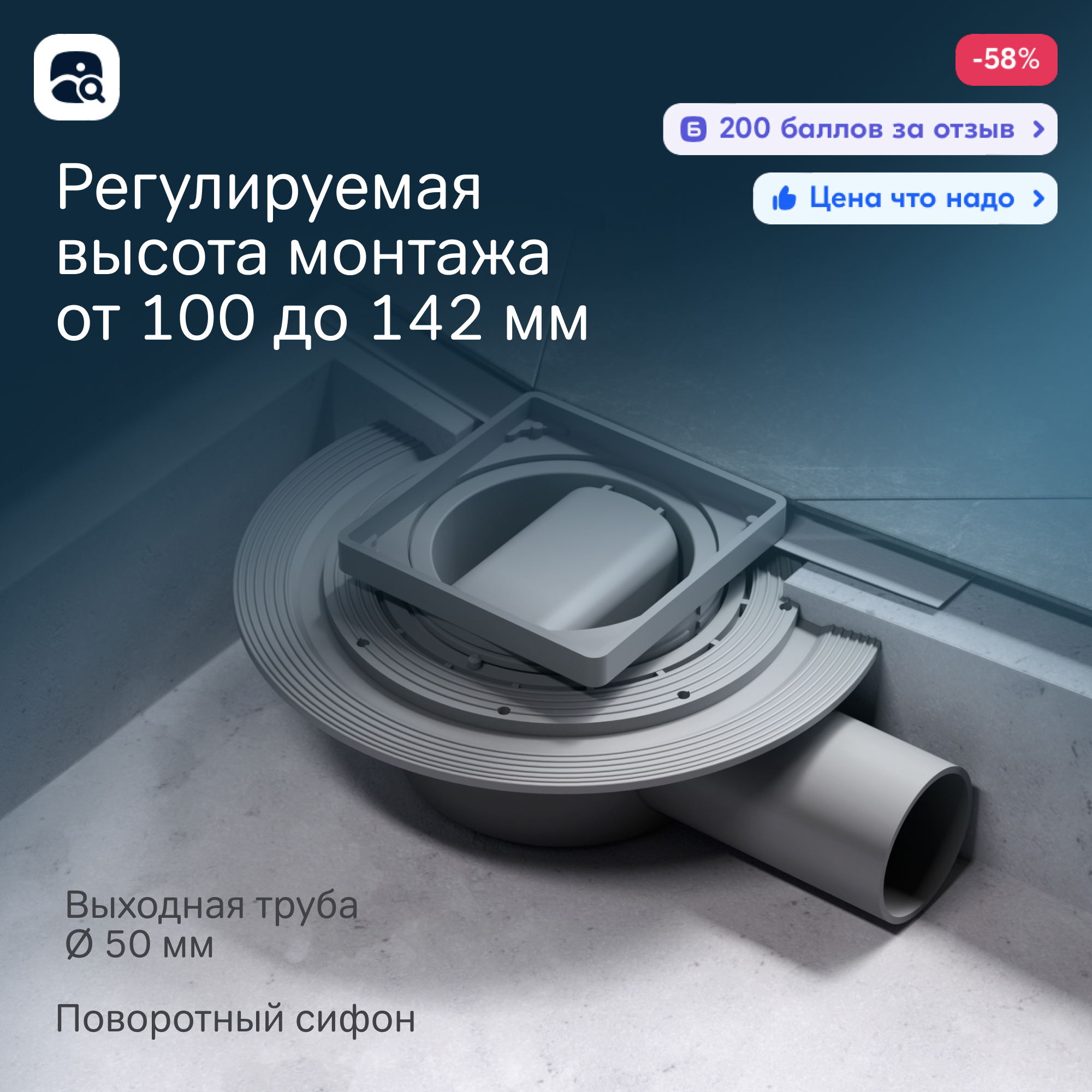 Превью изображения товара