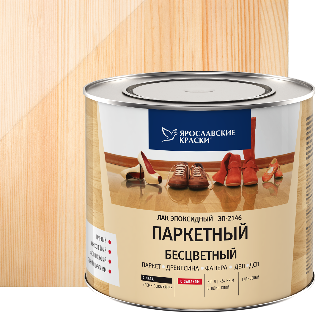 Изображение товара Лак паркетный ЭП-2146 2 л