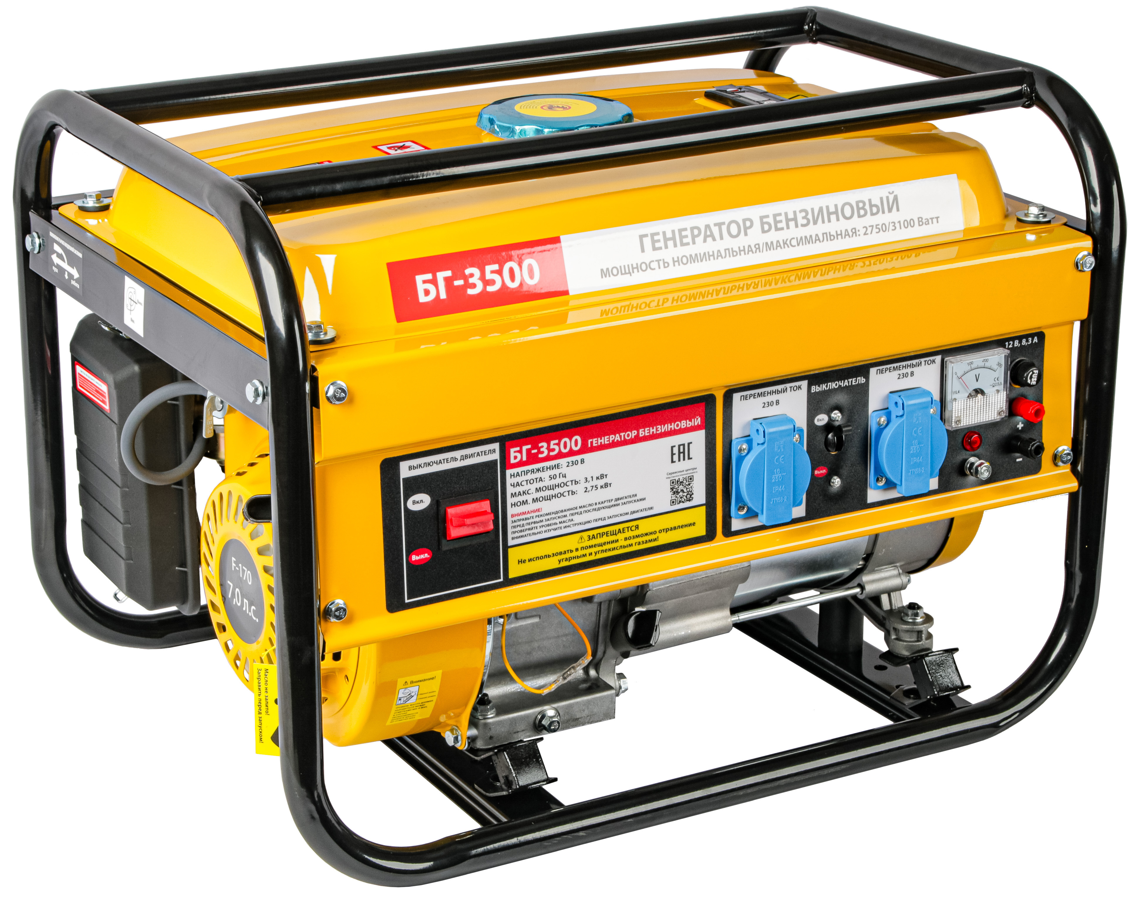 Изображение товара Бензиновый генератор БГ-3500Н 3.1 кВт воздушное охлаждение ручной запуск