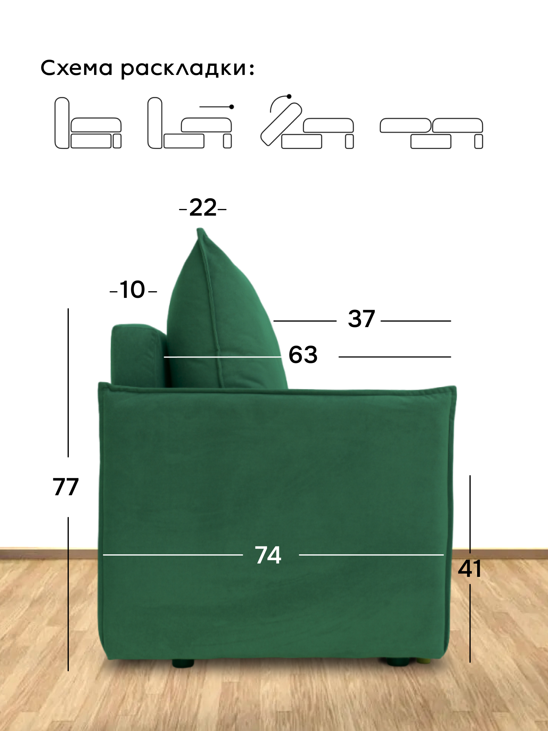 Превью изображения товара