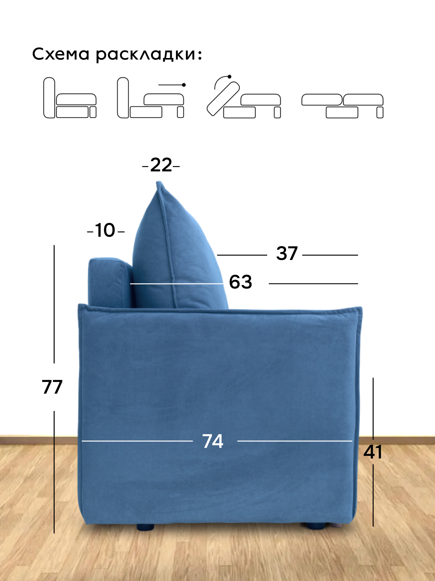 Превью изображения товара