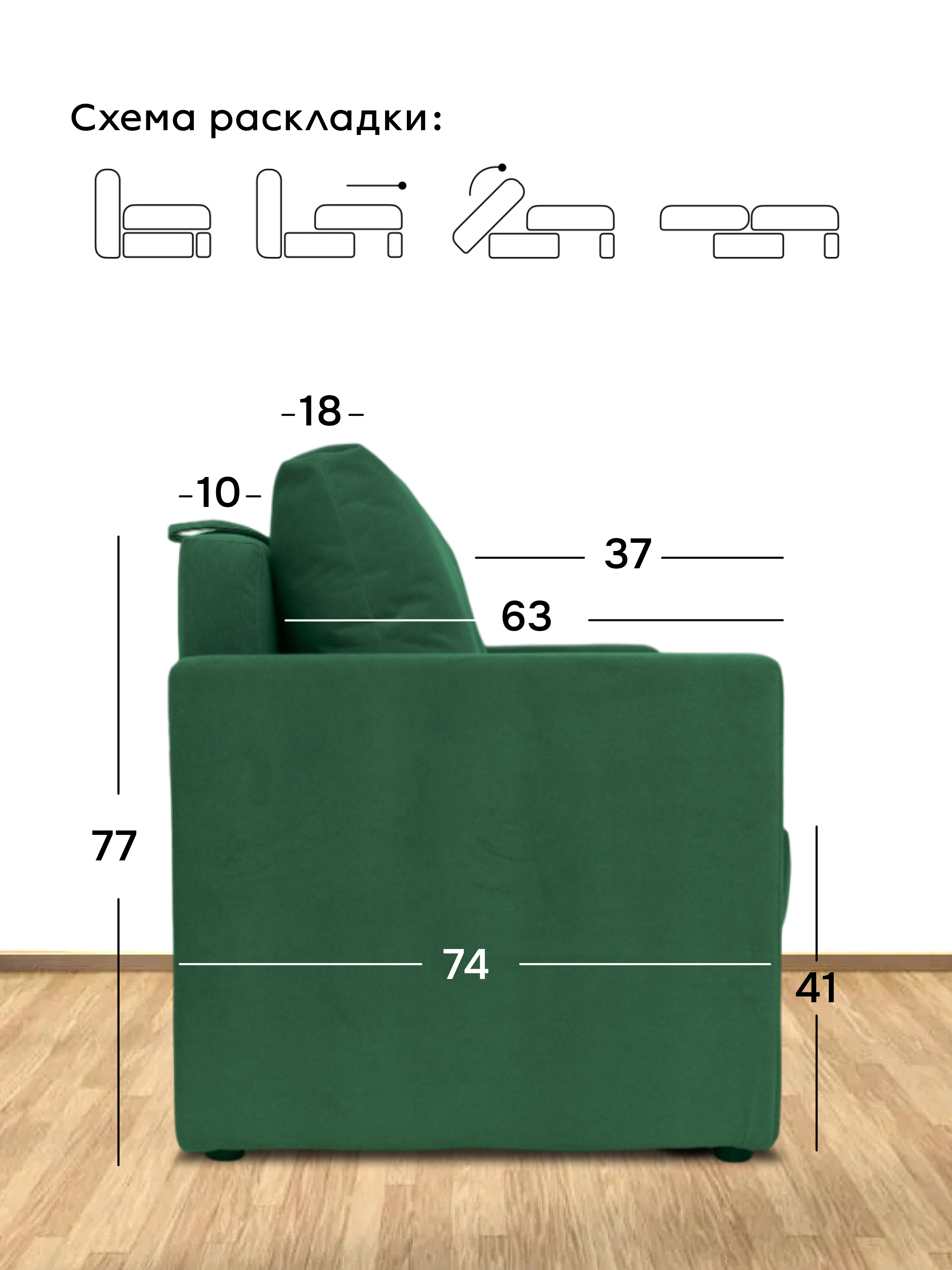 Превью изображения товара
