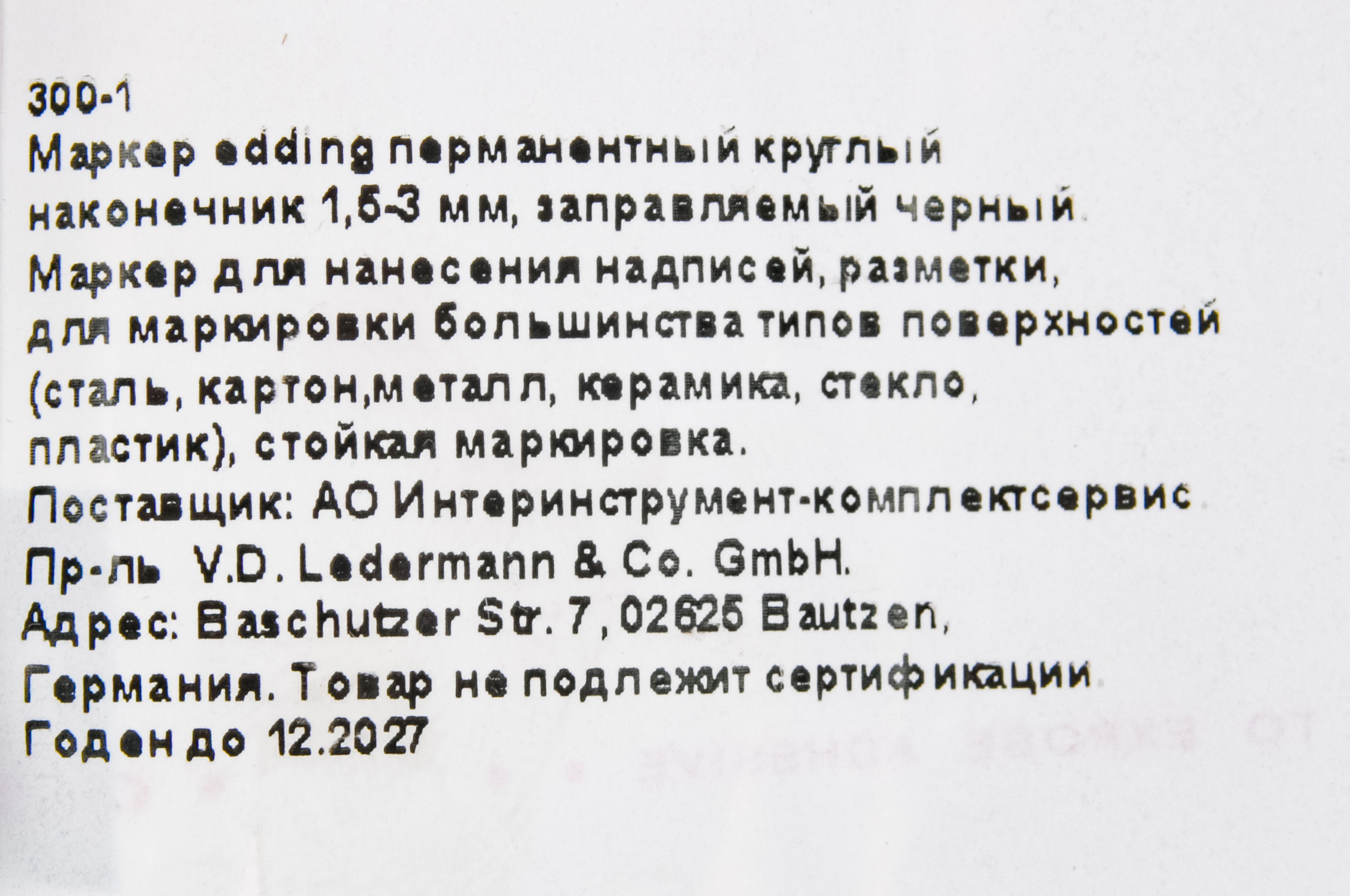 Превью изображения товара