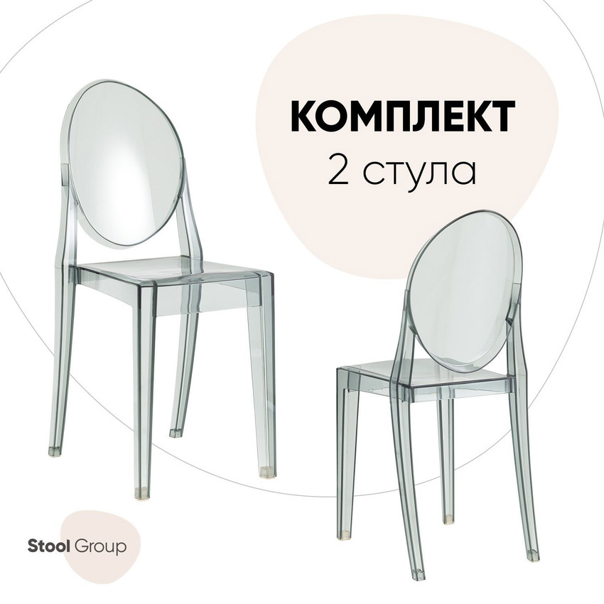 Изображение товара Стол для кухни обеденный Стул груп Victoria Lv-106-9005 Box2 35x90x35 см пластик цвет серый Изображение товара Стол для кухни обеденный Стул груп Victoria Lv-106-9005 Box2 35x90x35 см пластик цвет серый