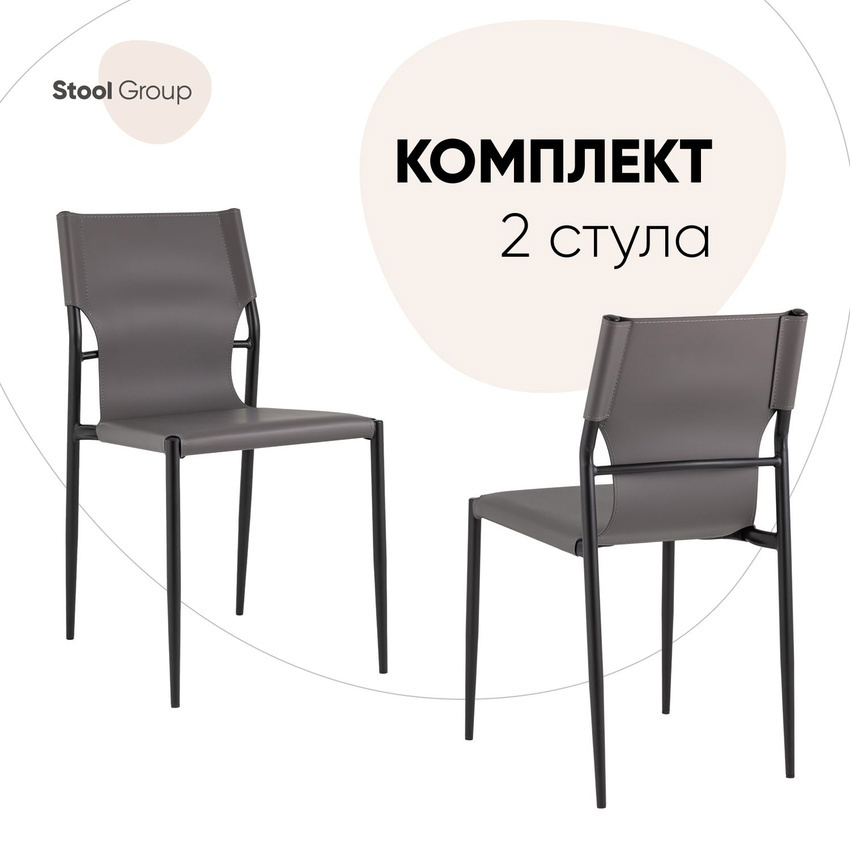 Изображение товара Стол для кухни обеденный Стул груп Lv-106-7036 43x81x52 см искусственная кожа цвет серый